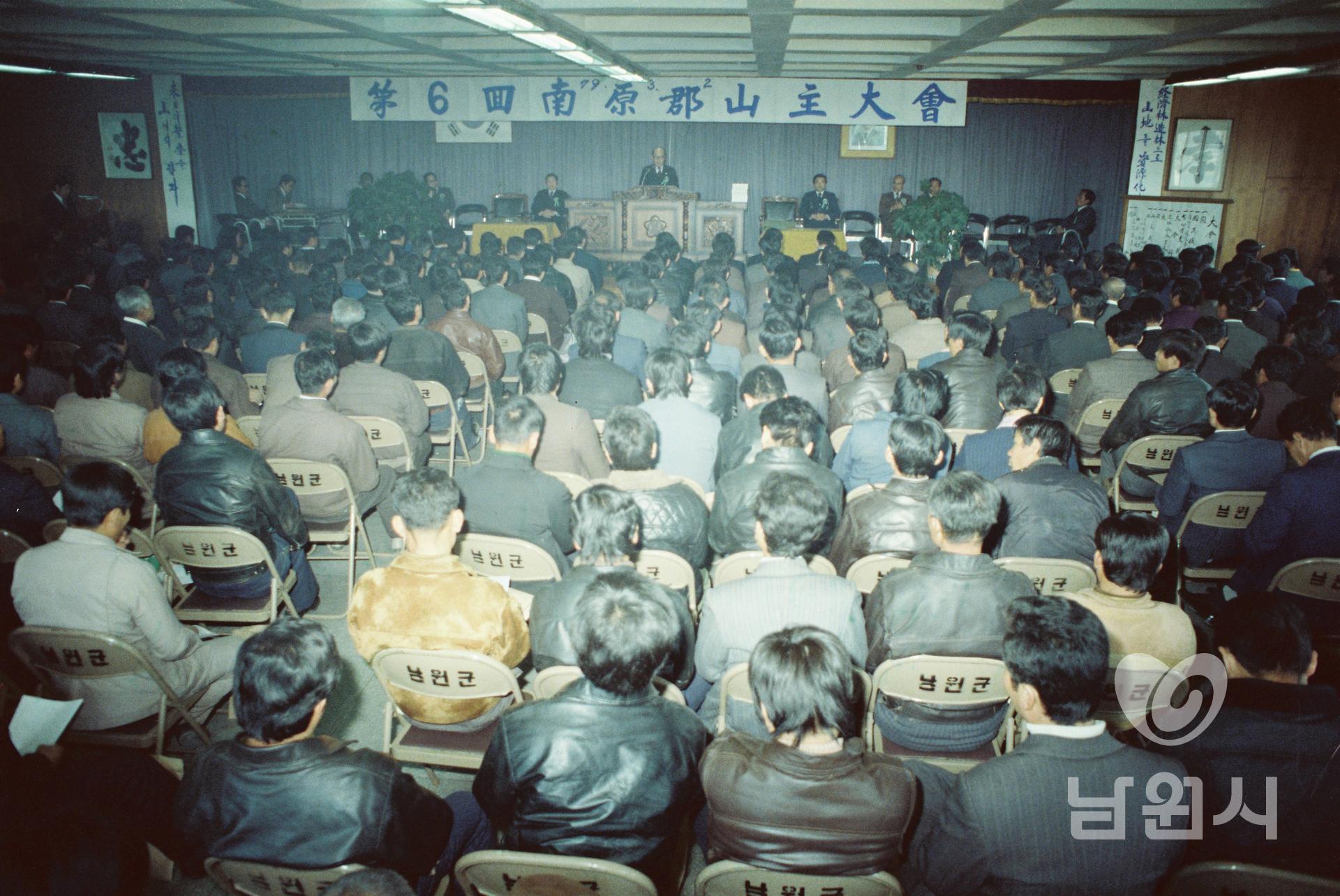 제6회 남원군 산주대회 워터마크용 사진