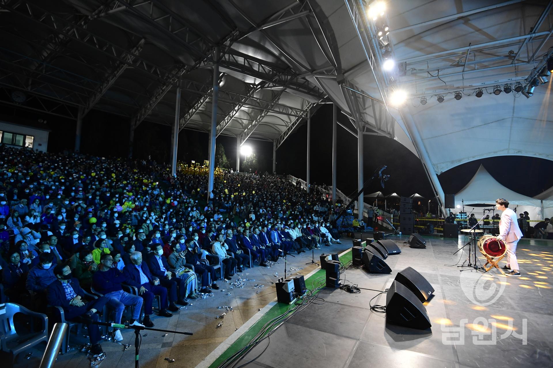 제30회 흥부제 개막식 공연 워터마크용 사진