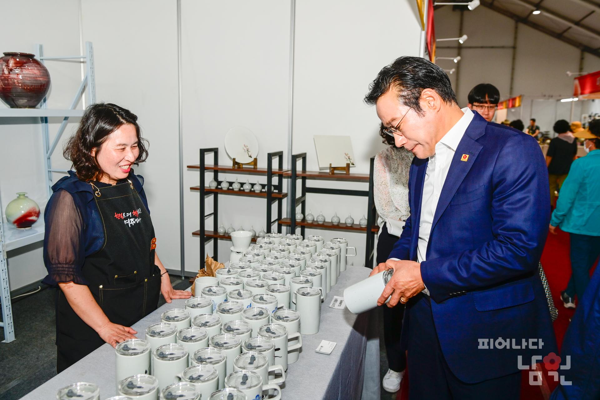 여주시 도자기축제 방문 워터마크용 사진
