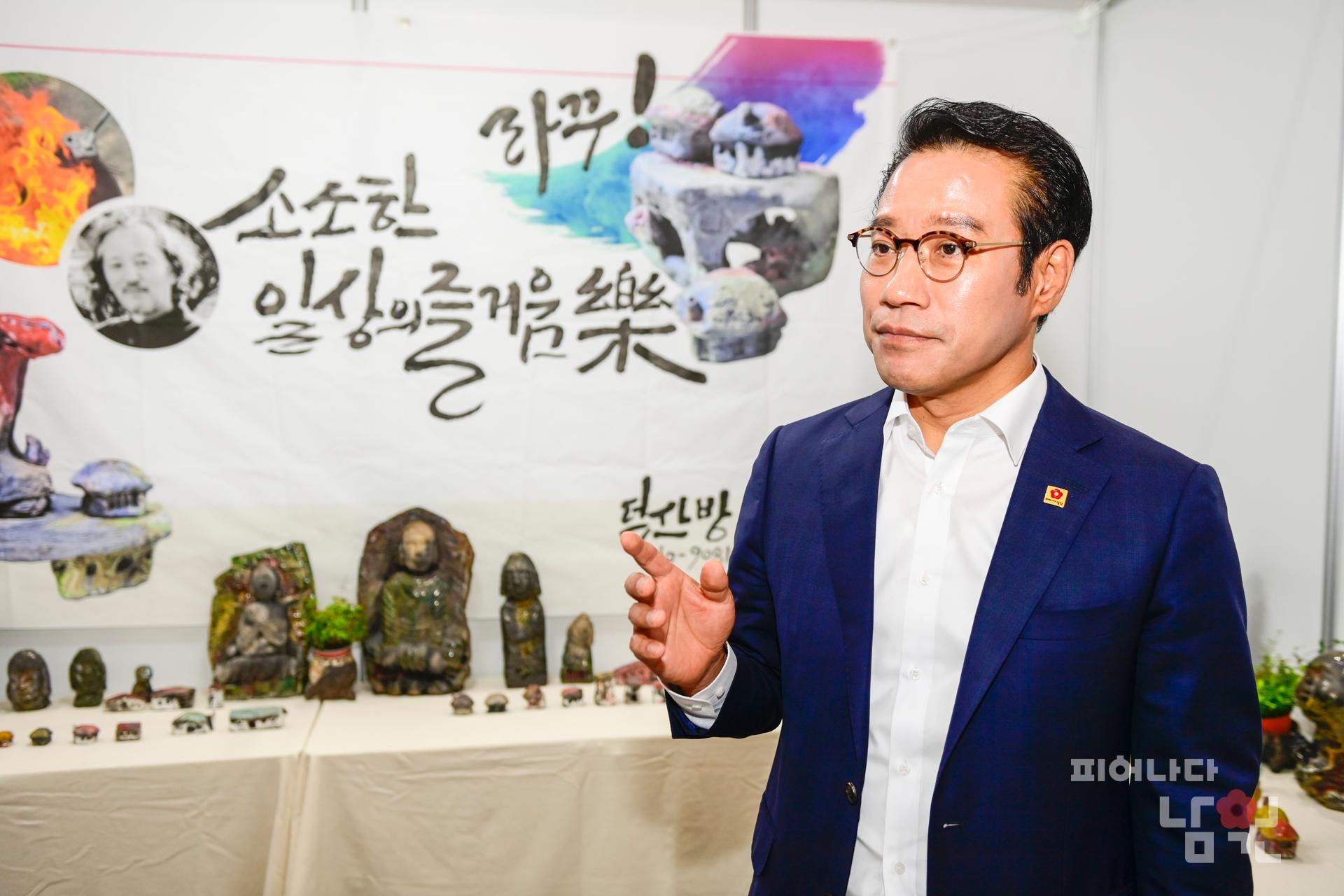 여주시 도자기축제 방문 워터마크용 사진