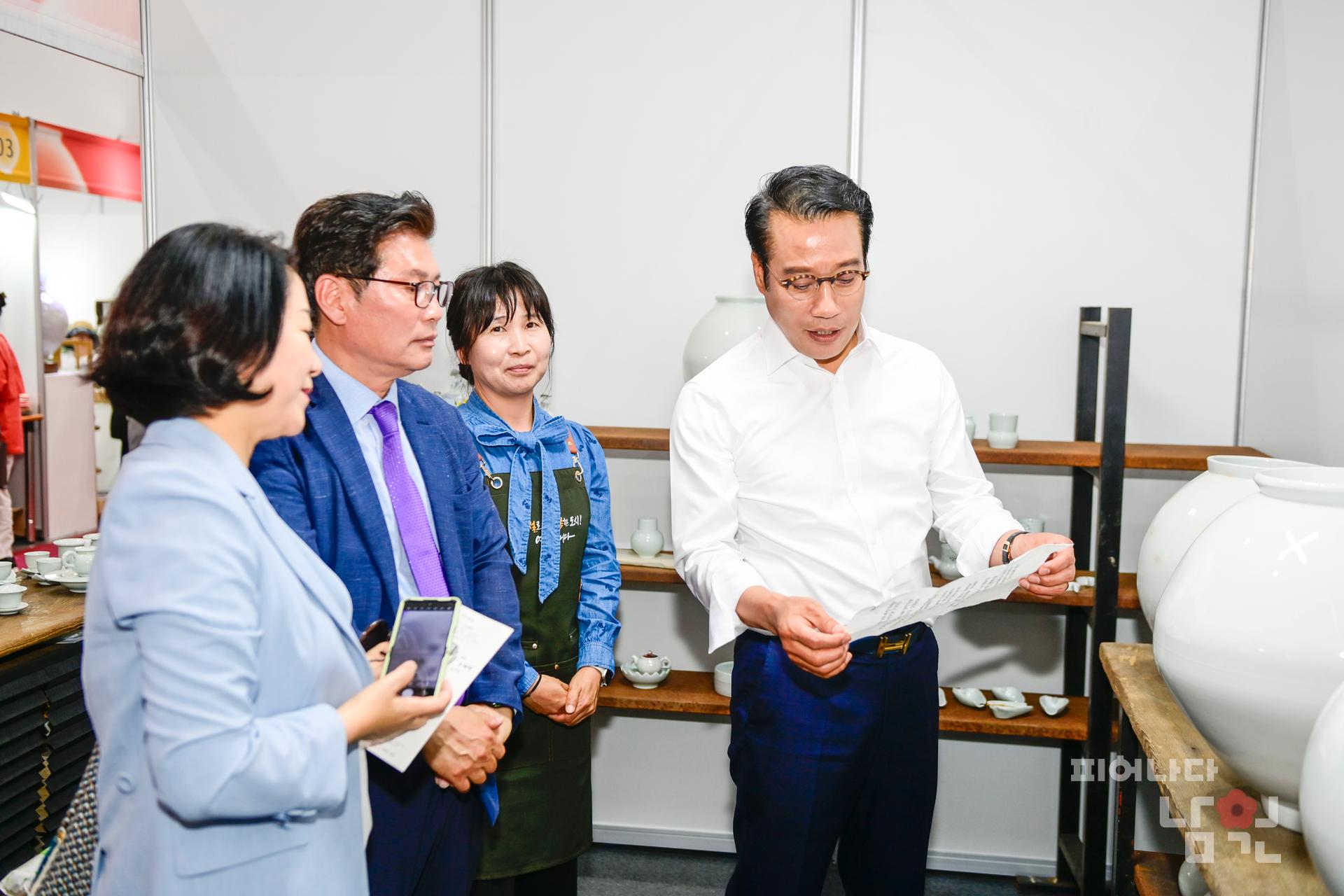 여주시 도자기축제 방문 워터마크용 사진