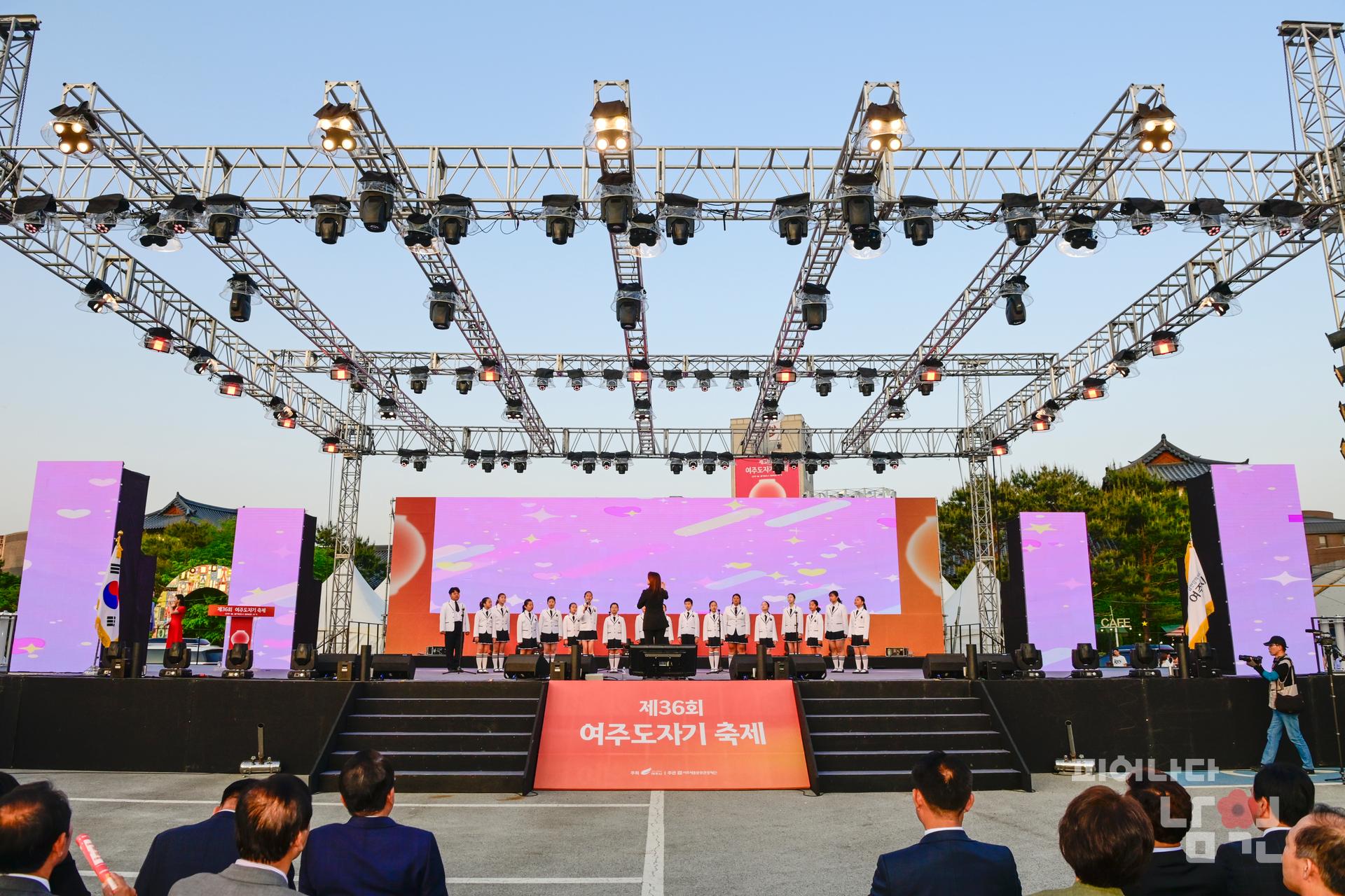 여주시 도자기축제 방문 워터마크용 사진