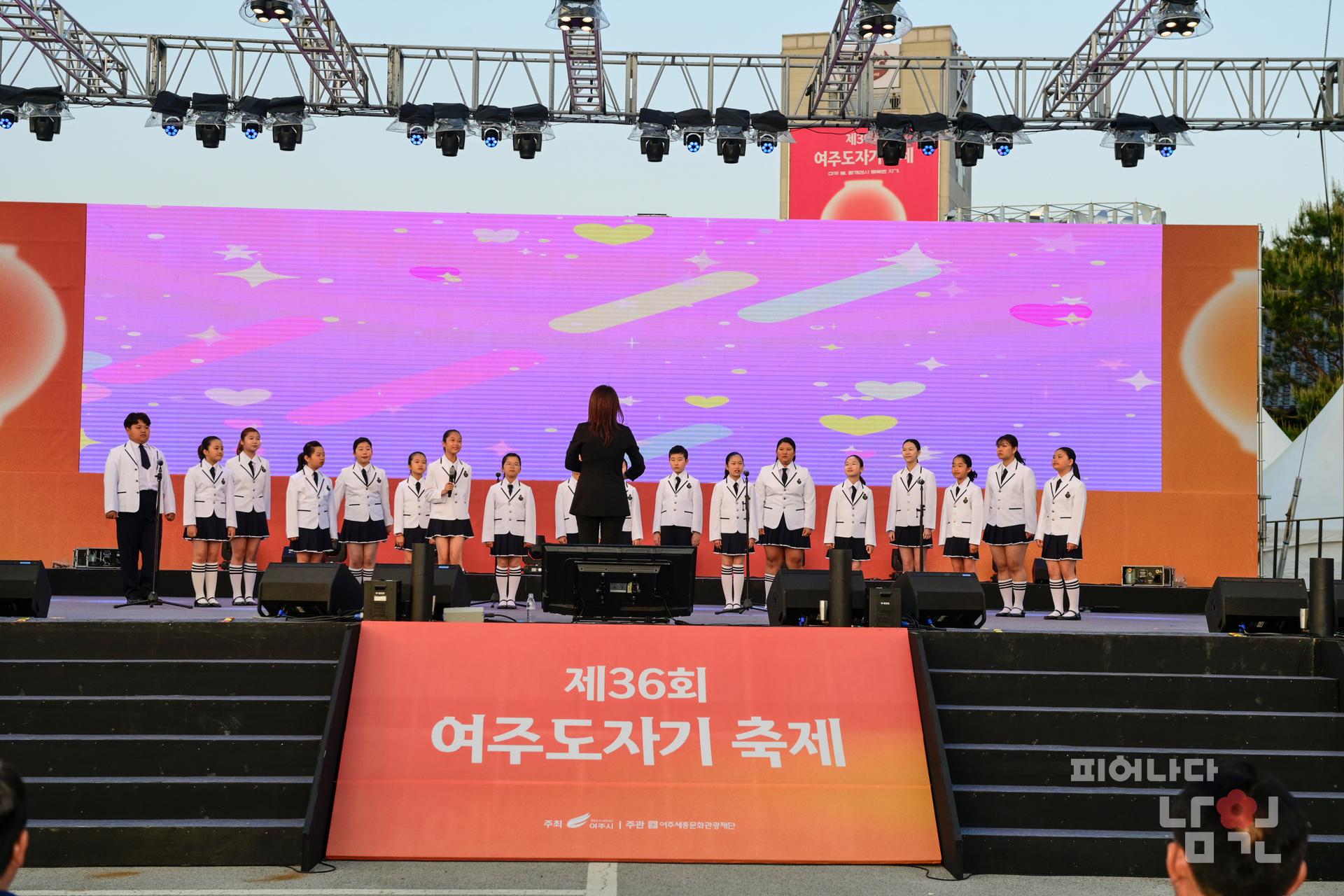 여주시 도자기축제 방문 워터마크용 사진