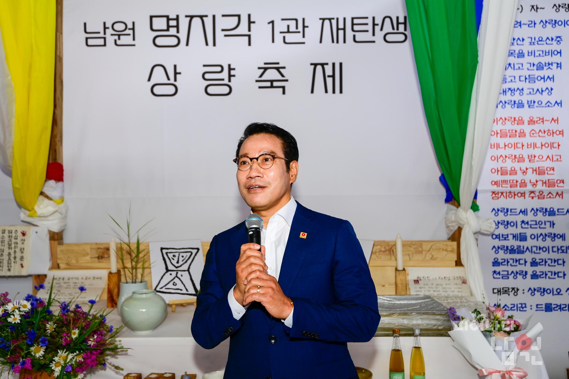 친환경숙박시설 조성사업 상량식(명지각) 워터마크용 사진