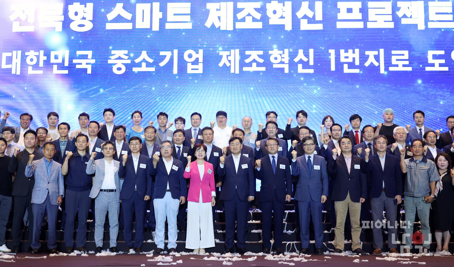 전북형 스마트 제조혁신 프로젝트 선정기업 협약식 워터마크용 사진