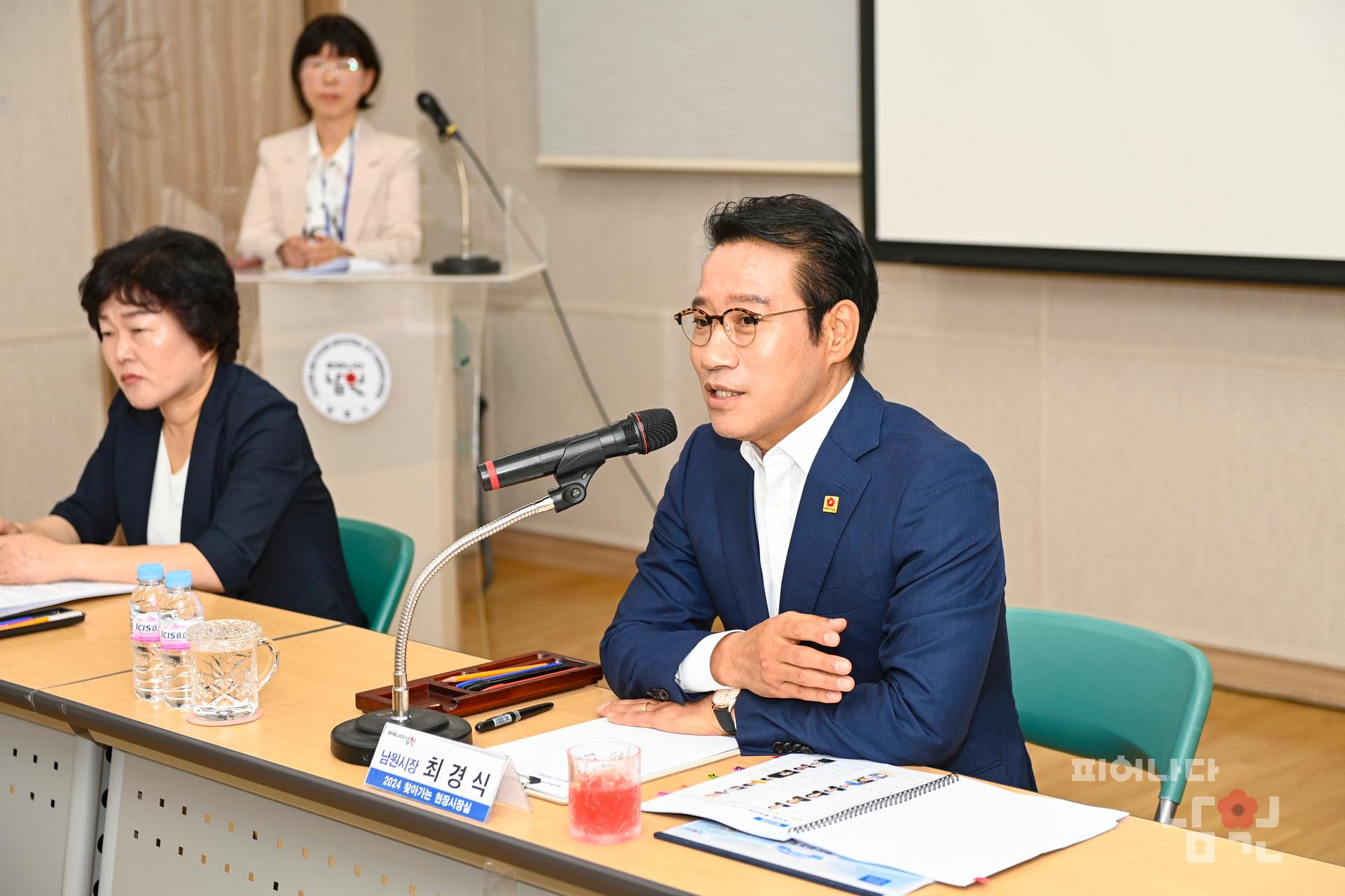 찾아가는 현장시장실 (죽항동) 워터마크용 사진