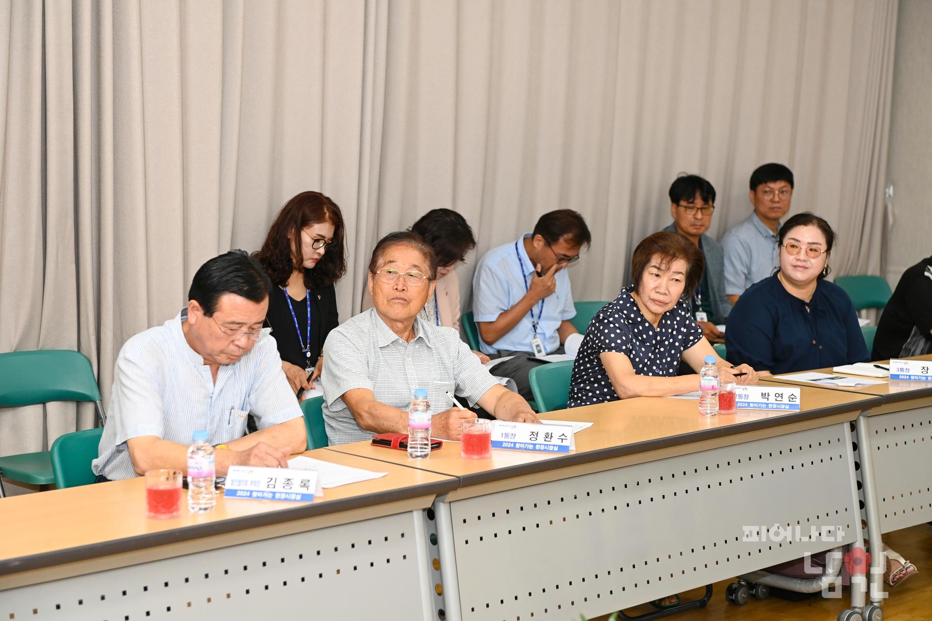 찾아가는 현장시장실 (죽항동) 워터마크용 사진