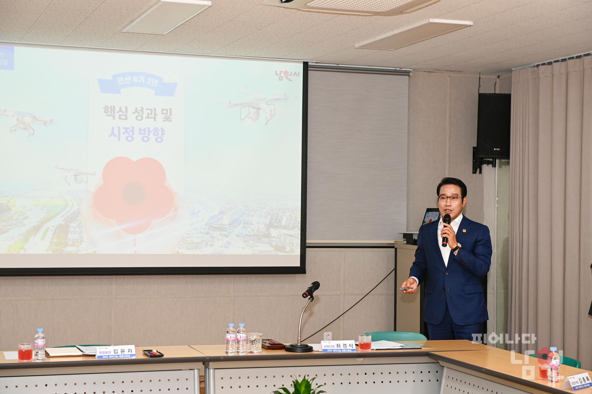 찾아가는 현장시장실 (죽항동) 워터마크용 사진