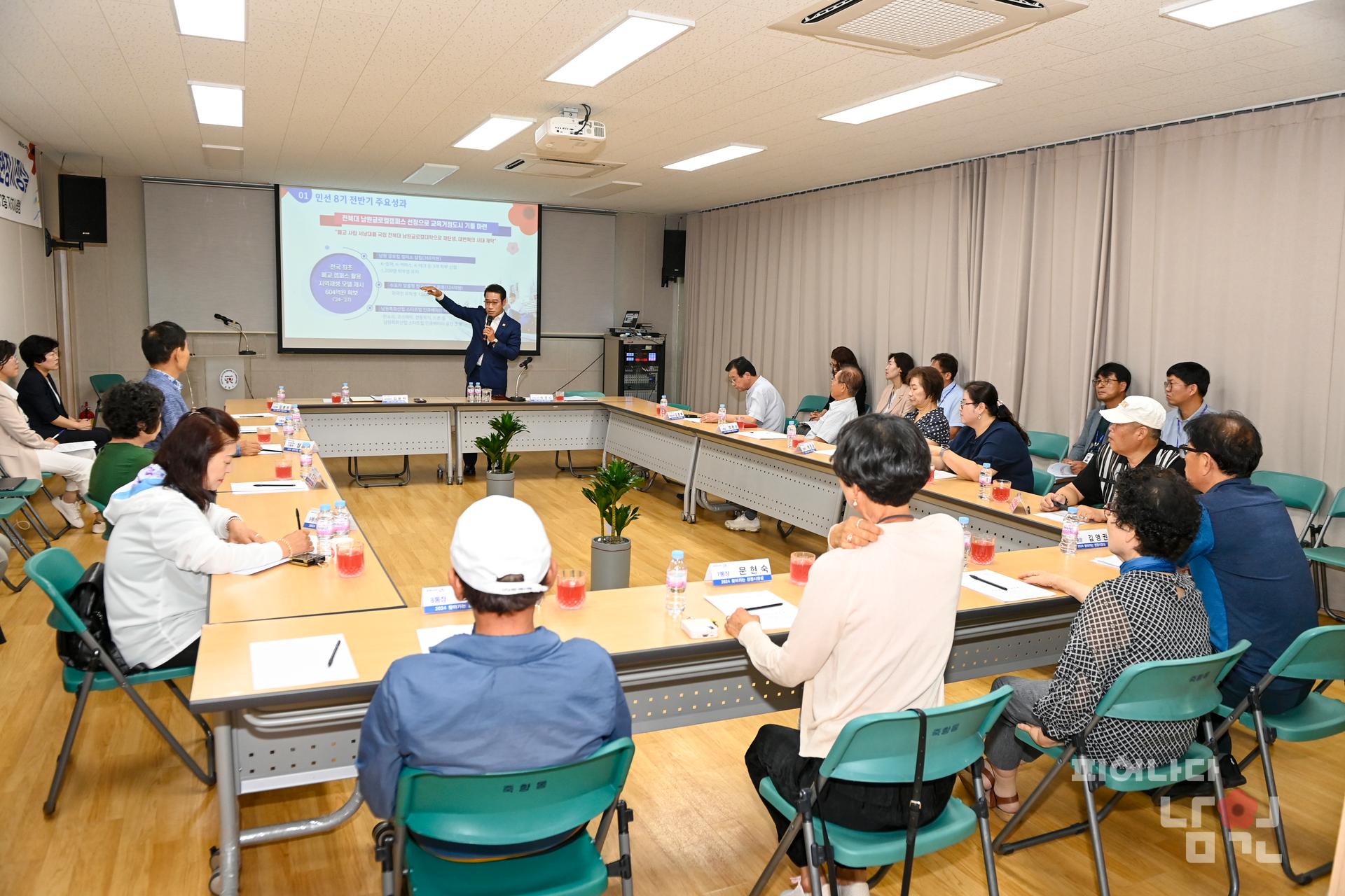 찾아가는 현장시장실 (죽항동) 워터마크용 사진