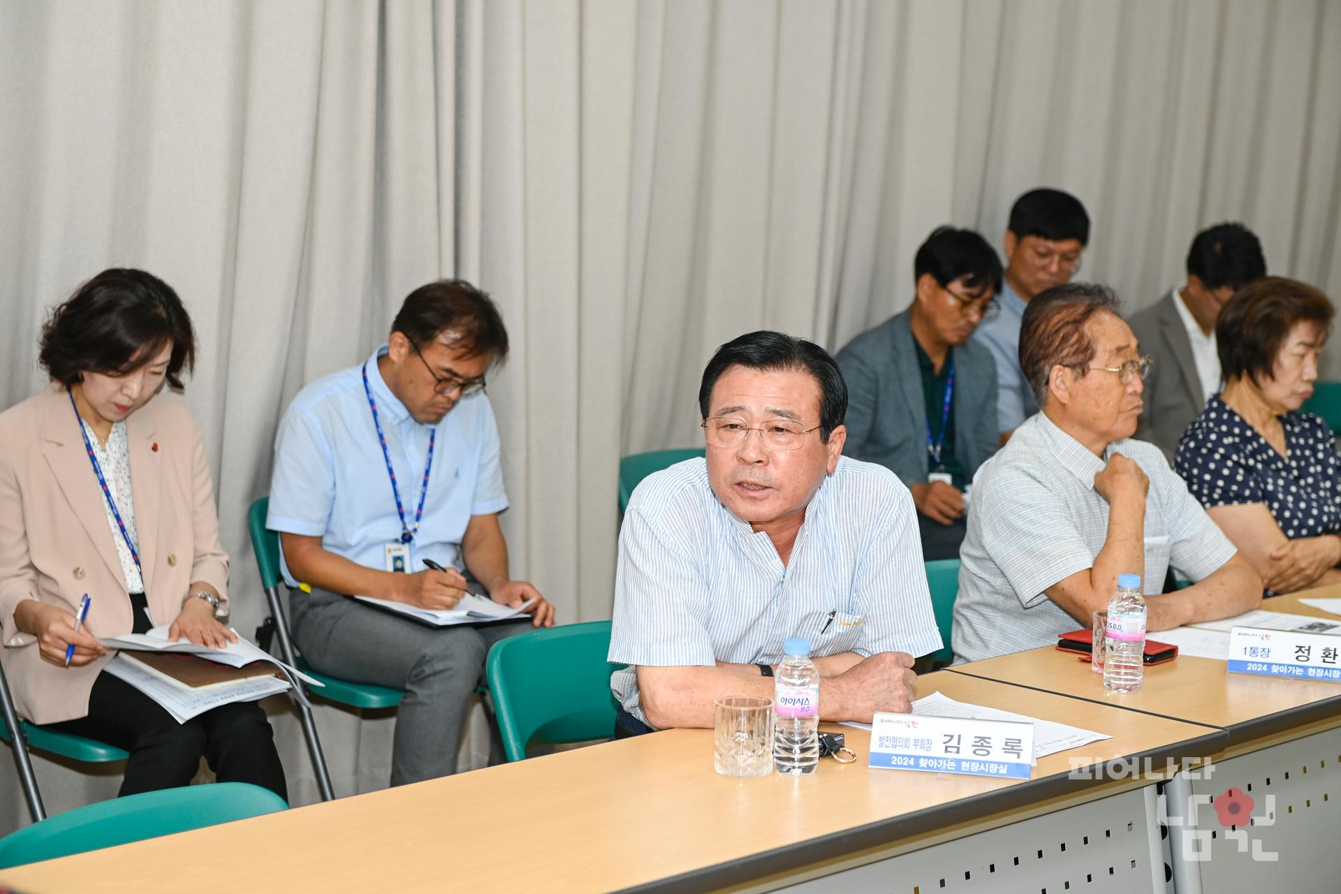 찾아가는 현장시장실 (죽항동) 워터마크용 사진