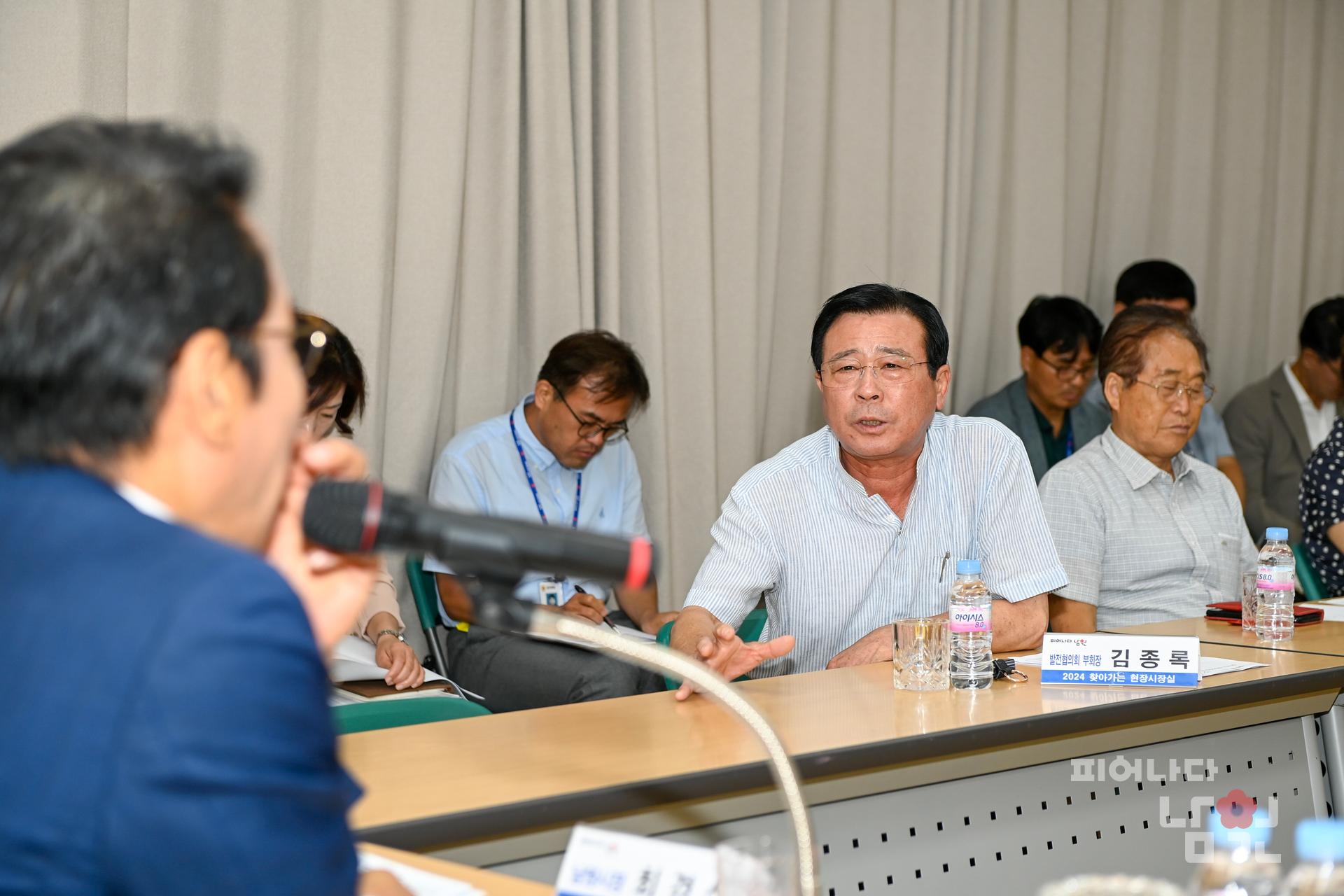 찾아가는 현장시장실 (죽항동) 워터마크용 사진