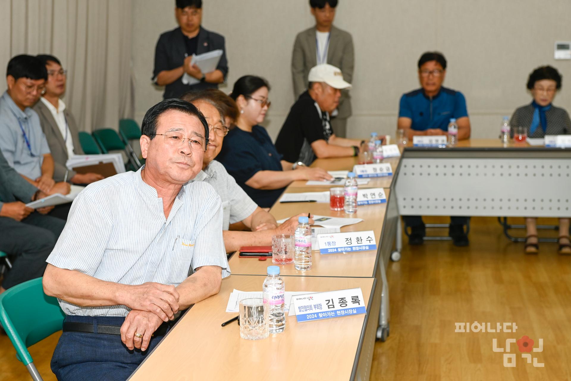 찾아가는 현장시장실 (죽항동) 워터마크용 사진