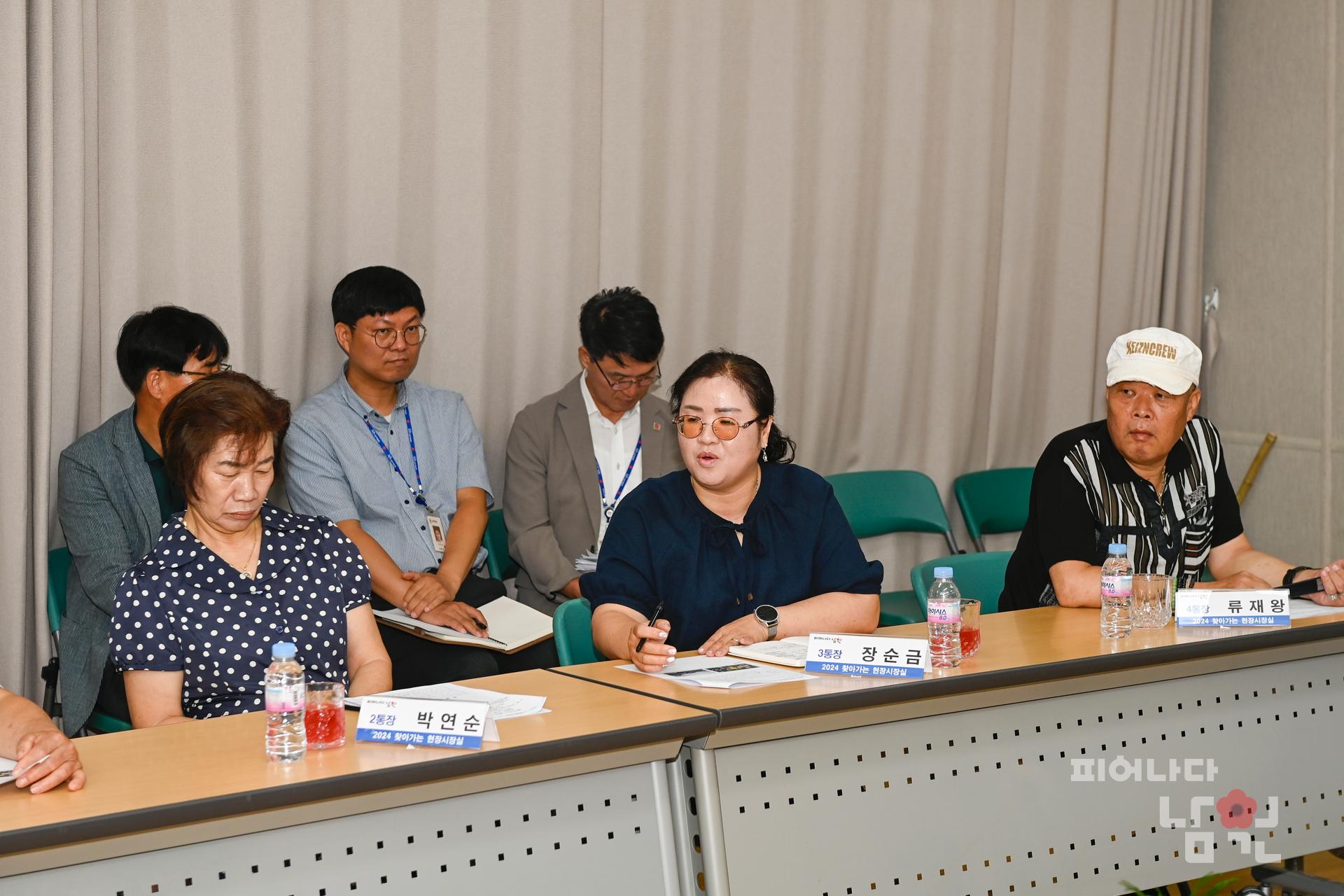 찾아가는 현장시장실 (죽항동) 워터마크용 사진