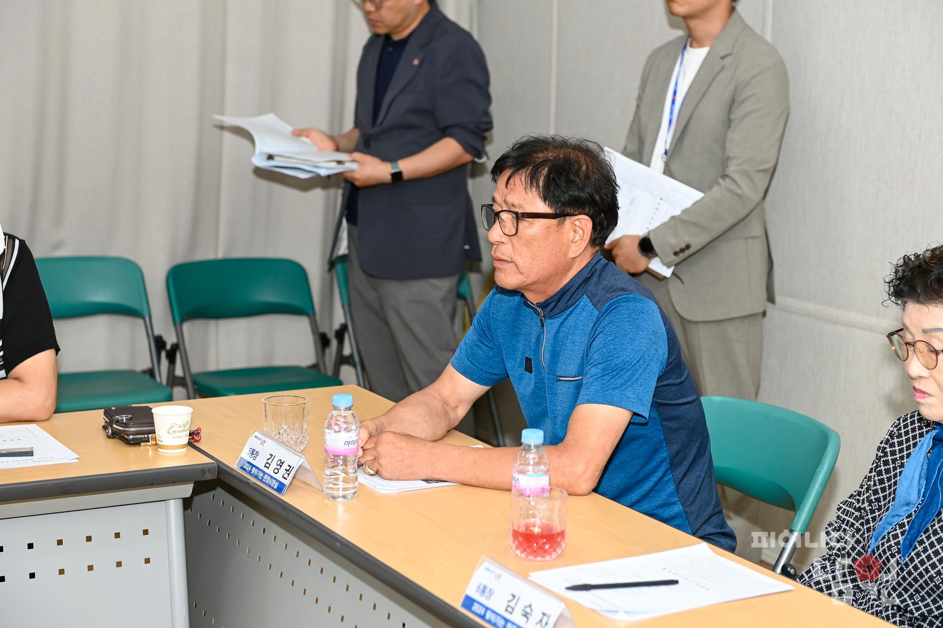 찾아가는 현장시장실 (죽항동) 워터마크용 사진