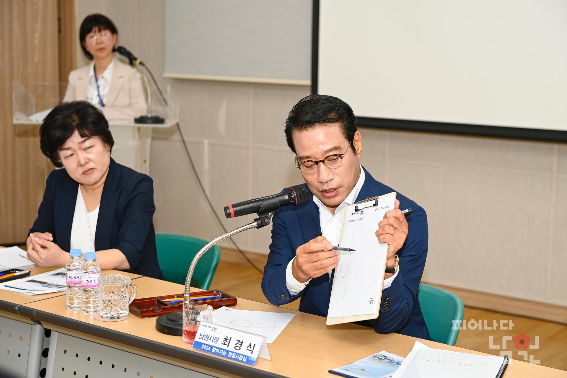 찾아가는 현장시장실 (죽항동) 워터마크용 사진