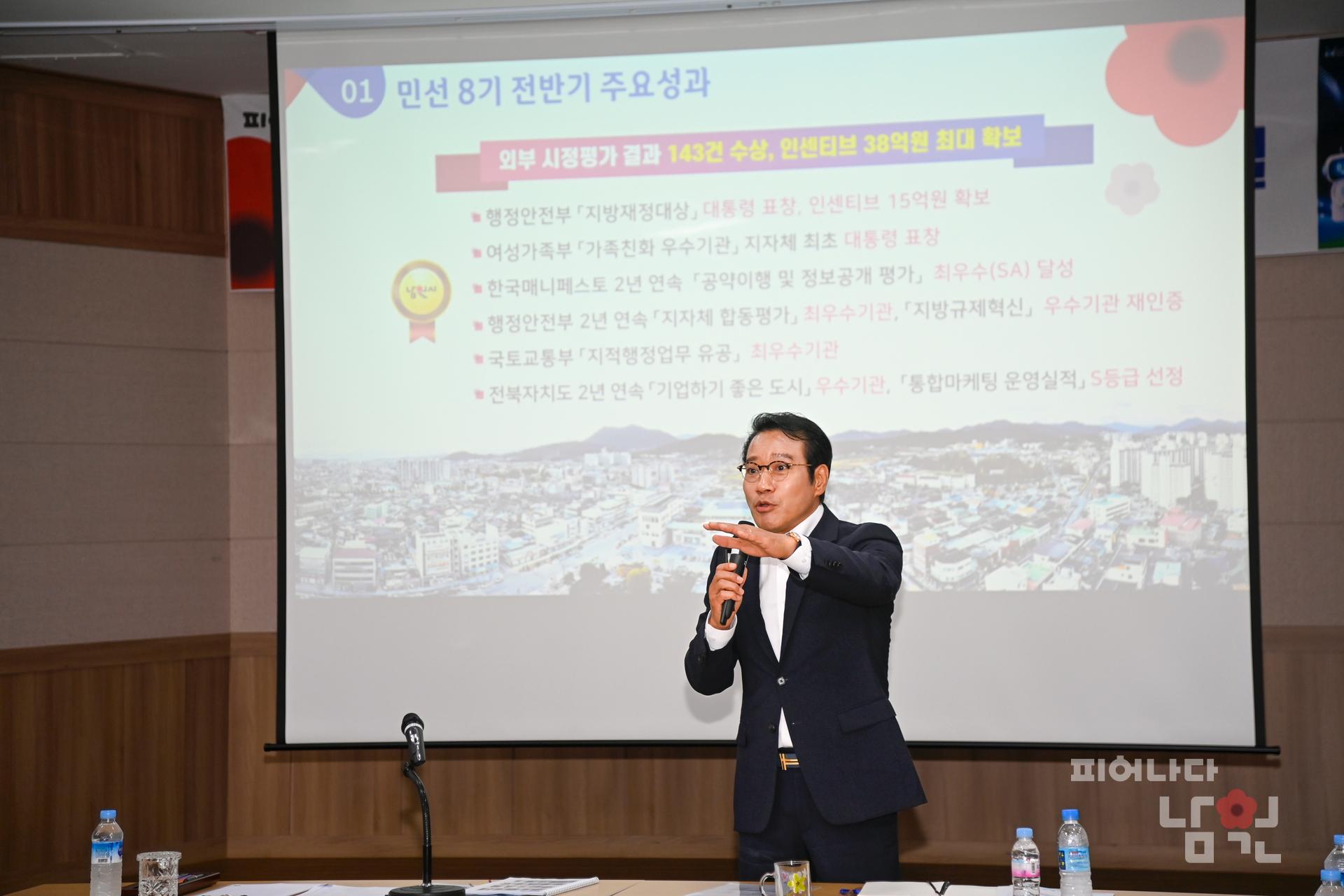 찾아가는 현장시장실 (사매면) 워터마크용 사진