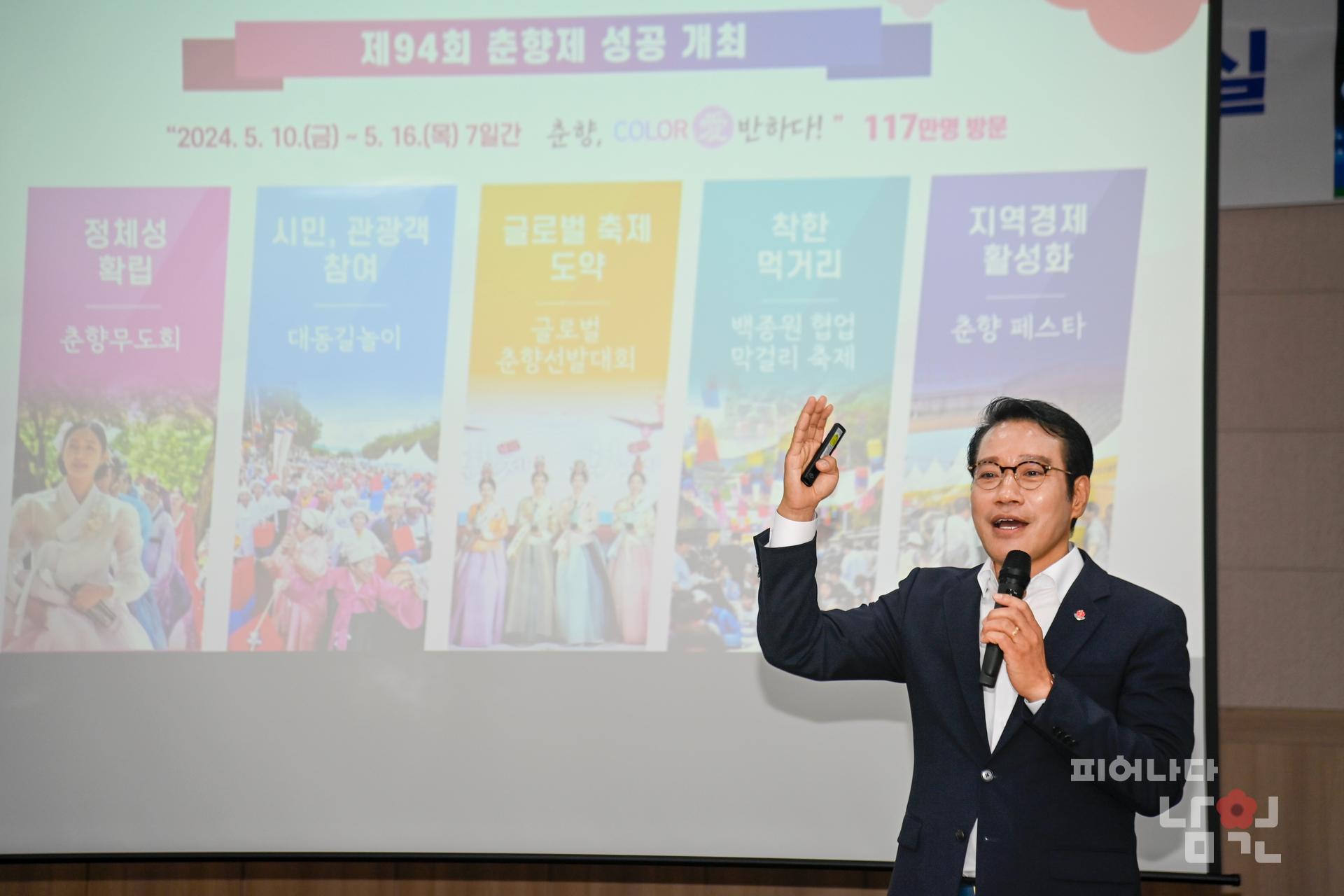 찾아가는 현장시장실 (사매면) 워터마크용 사진