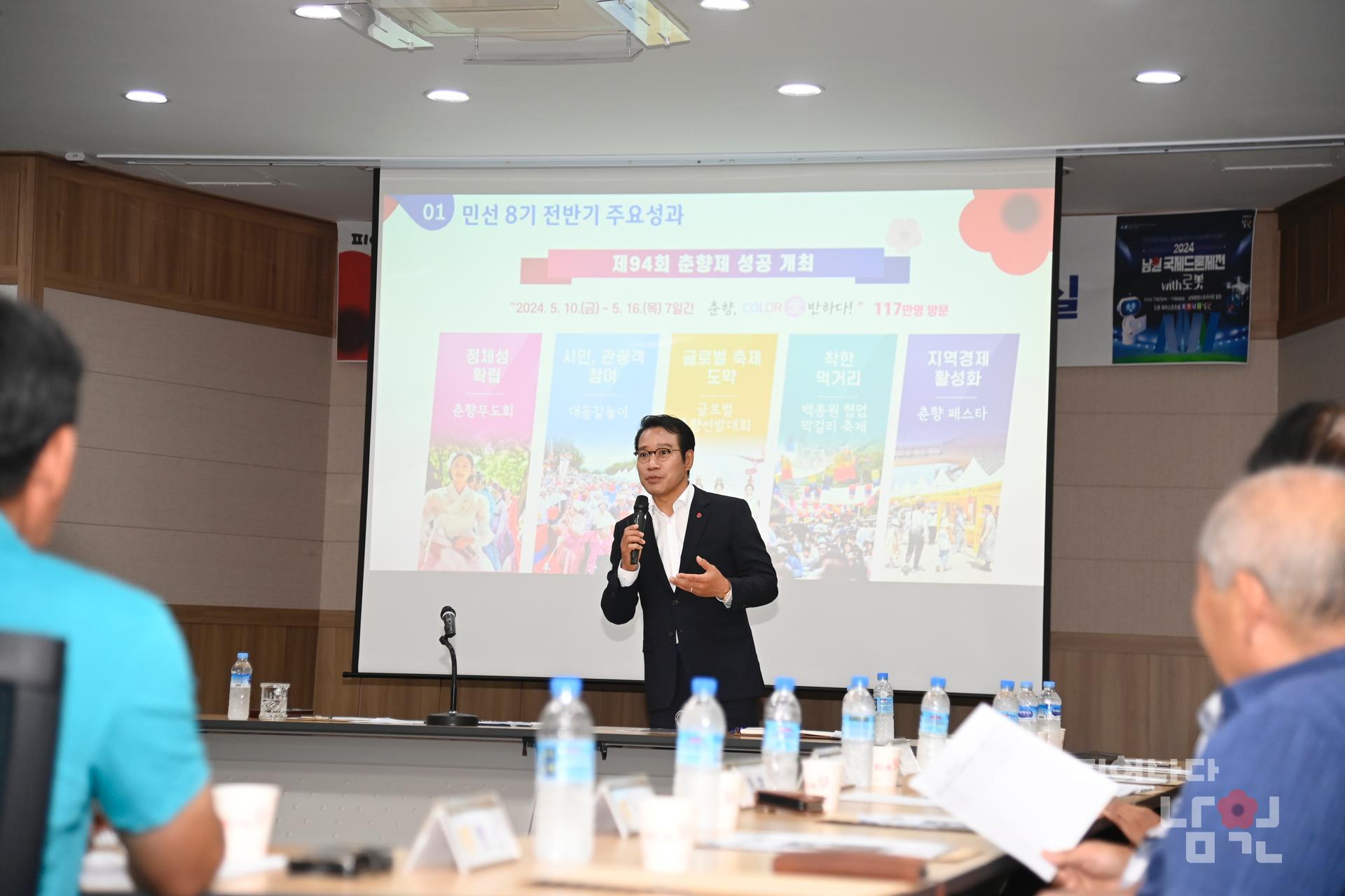 찾아가는 현장시장실 (사매면) 워터마크용 사진