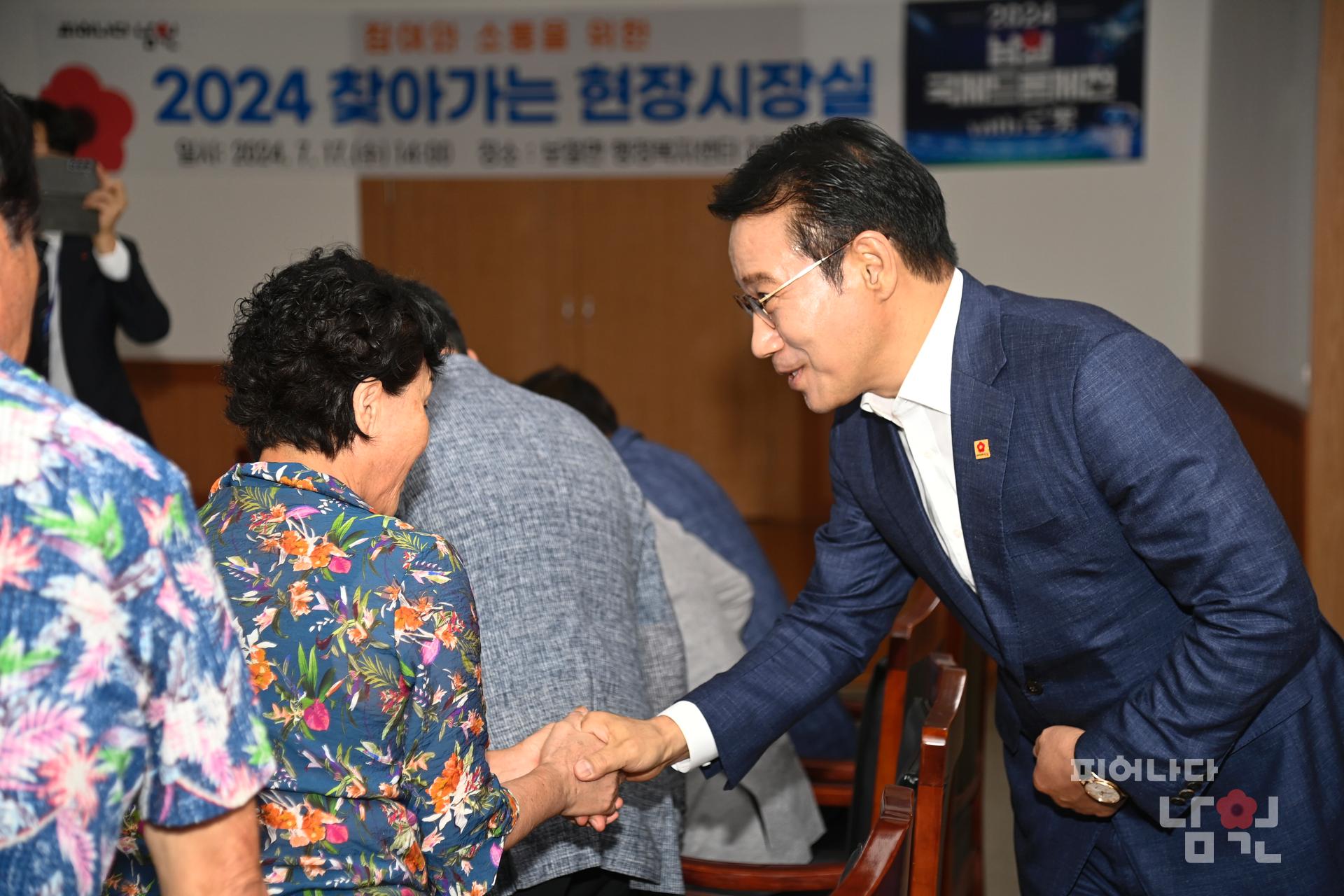 찾아가는 현장시장실 (보절면) 워터마크용 사진