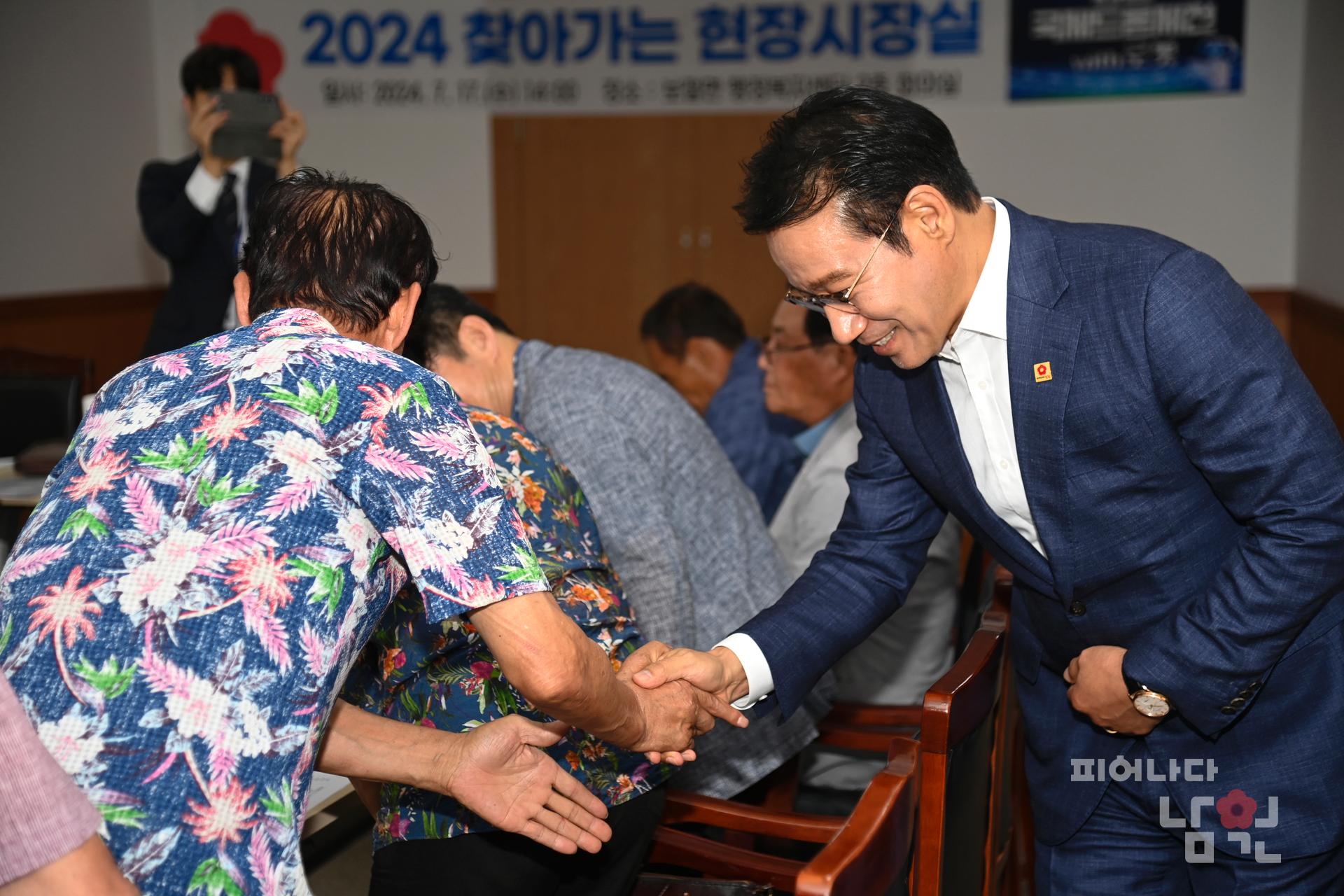 찾아가는 현장시장실 (보절면) 워터마크용 사진
