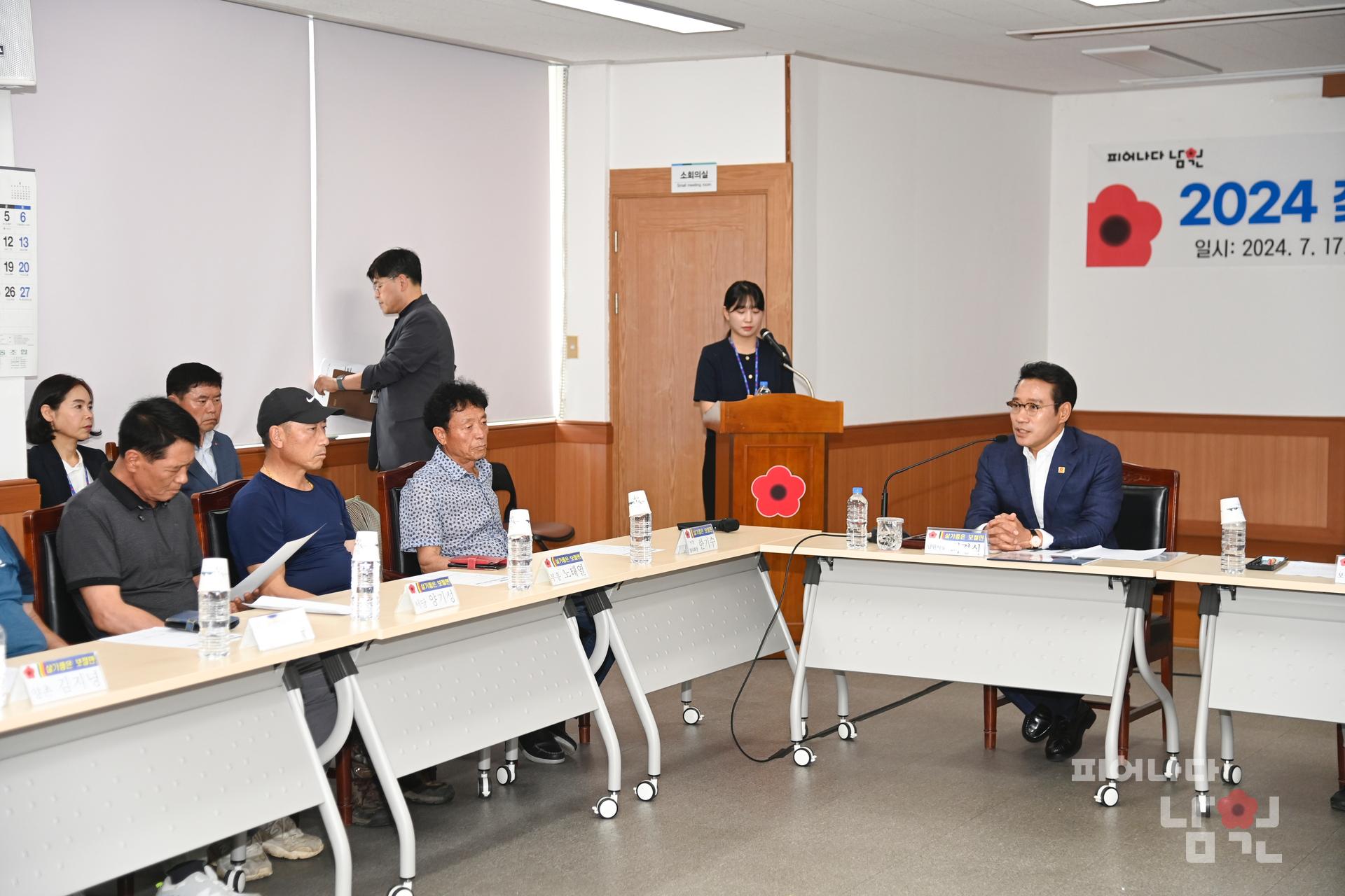 찾아가는 현장시장실 (보절면) 워터마크용 사진