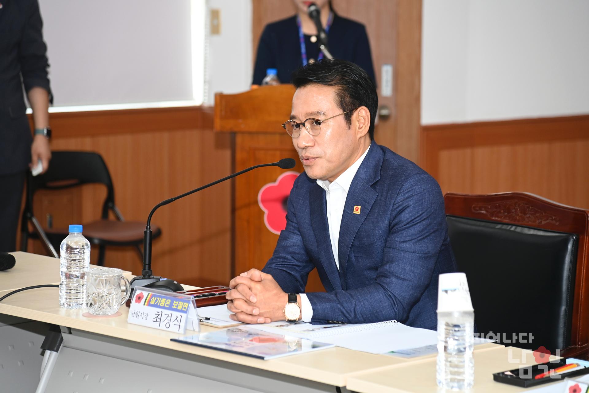 찾아가는 현장시장실 (보절면) 워터마크용 사진