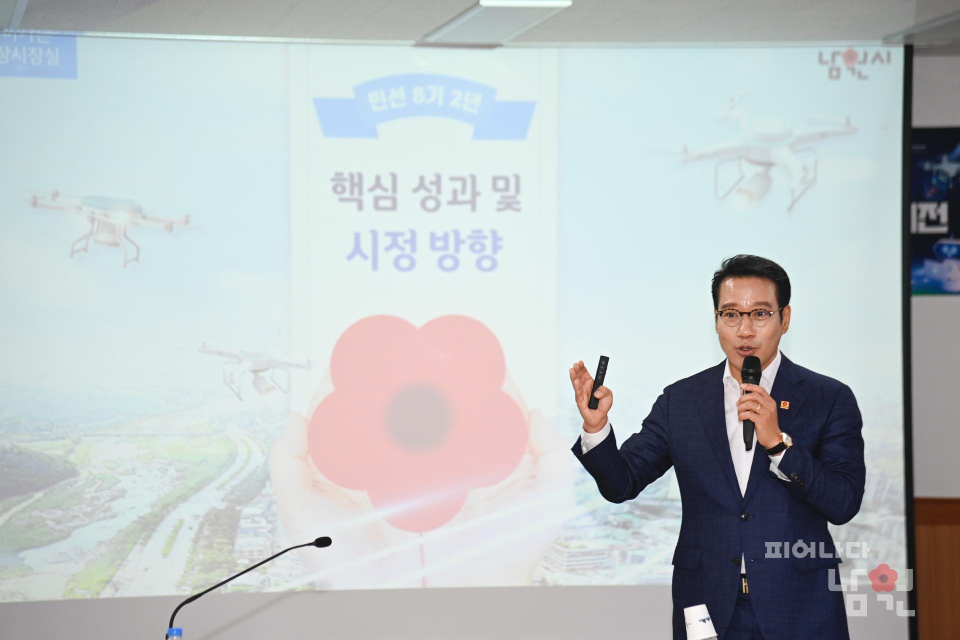 찾아가는 현장시장실 (보절면) 워터마크용 사진