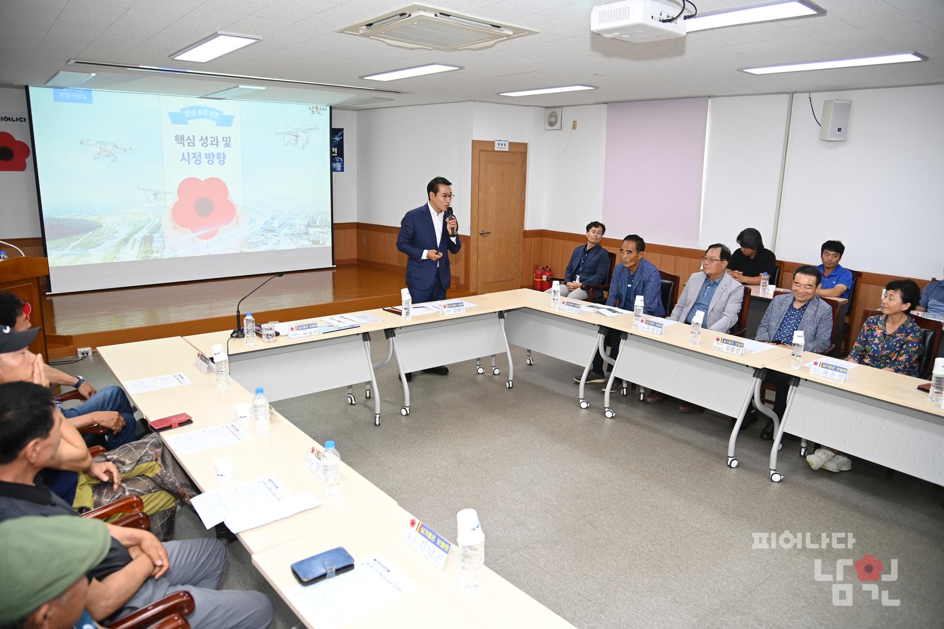 찾아가는 현장시장실 (보절면) 워터마크용 사진