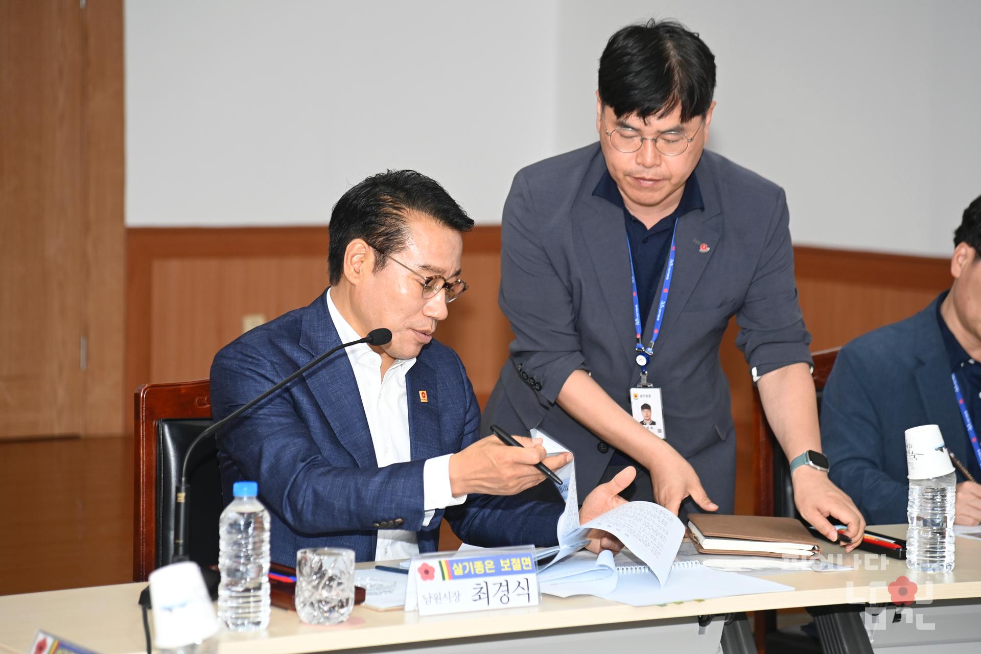 찾아가는 현장시장실 (보절면) 워터마크용 사진