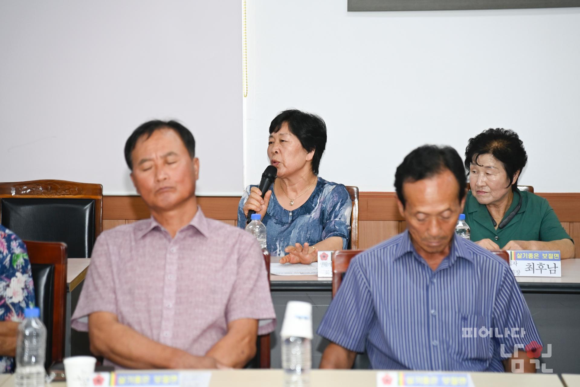 찾아가는 현장시장실 (보절면) 워터마크용 사진