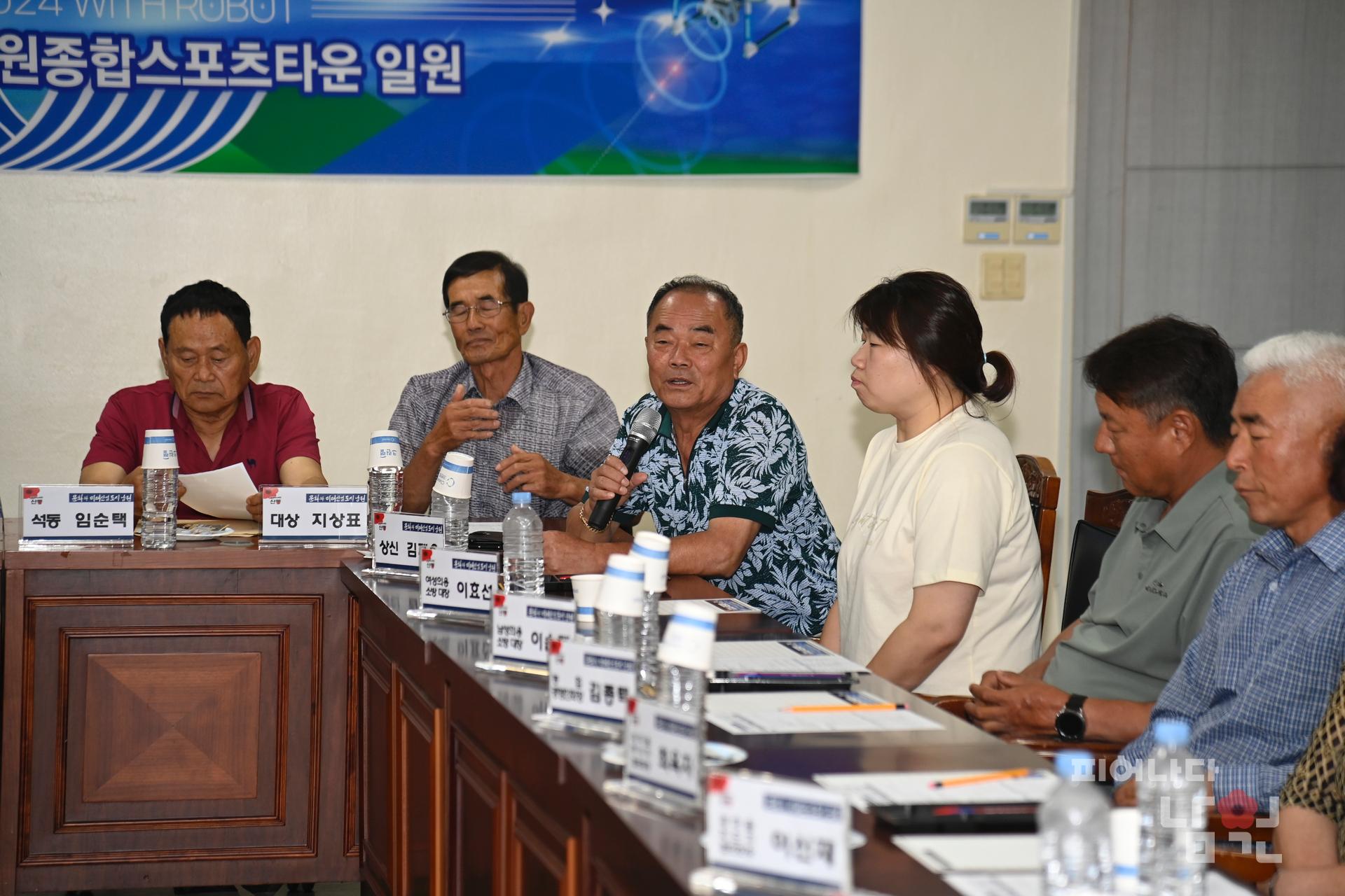 찾아가는 현장시장실 (산동면) 워터마크용 사진