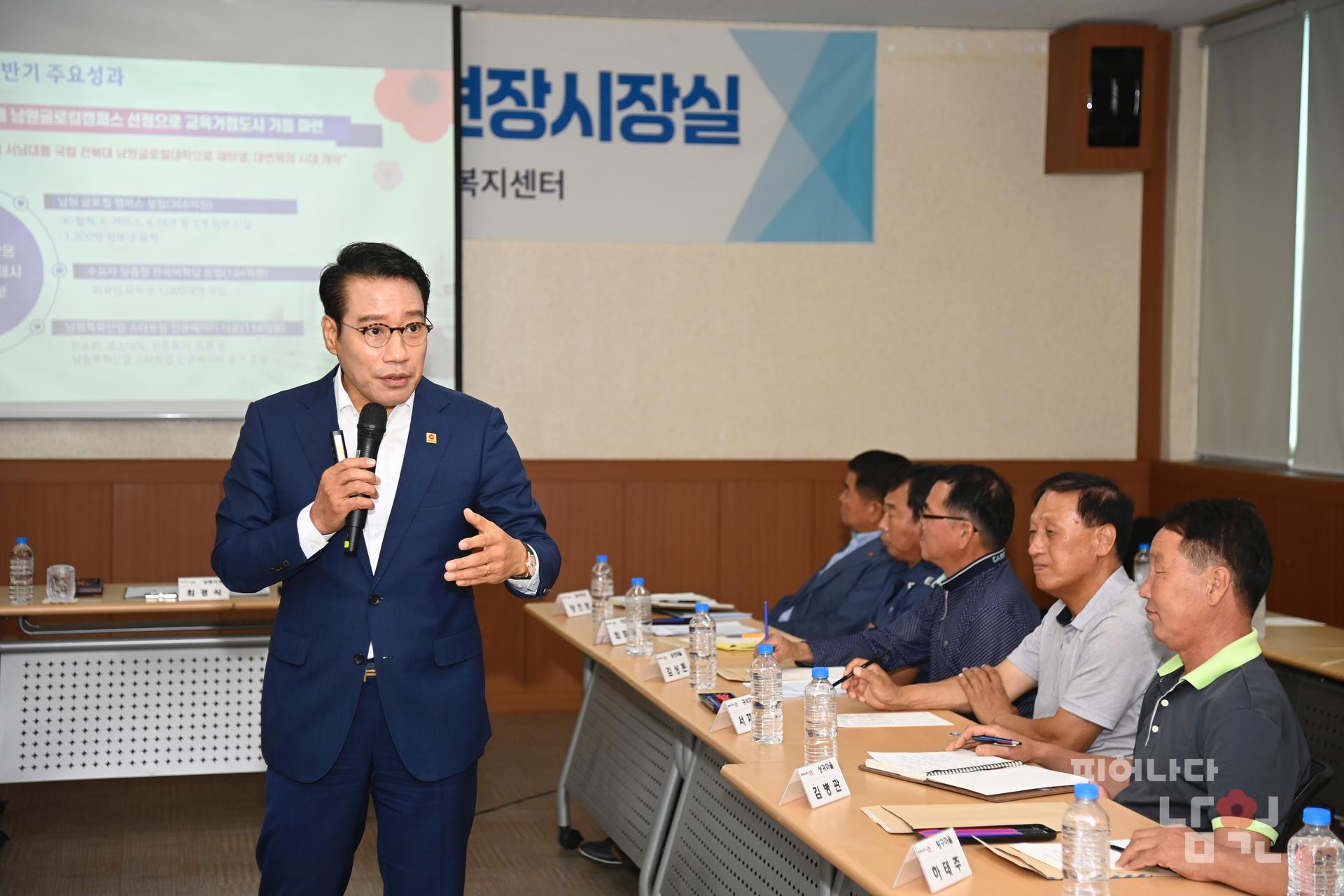 찾아가는 현장시장실 (금지면) 워터마크용 사진