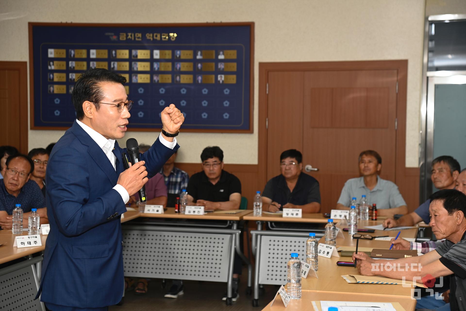 찾아가는 현장시장실 (금지면) 워터마크용 사진