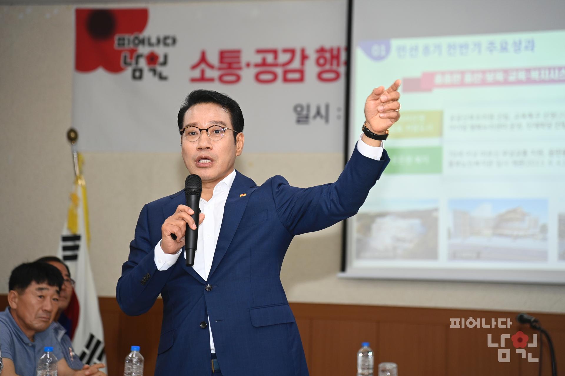 찾아가는 현장시장실 (금지면) 워터마크용 사진