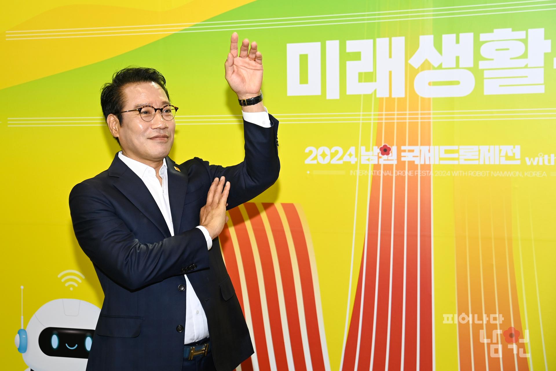 2024 남원국제드론제전 with 로봇 현장 점검 워터마크용 사진