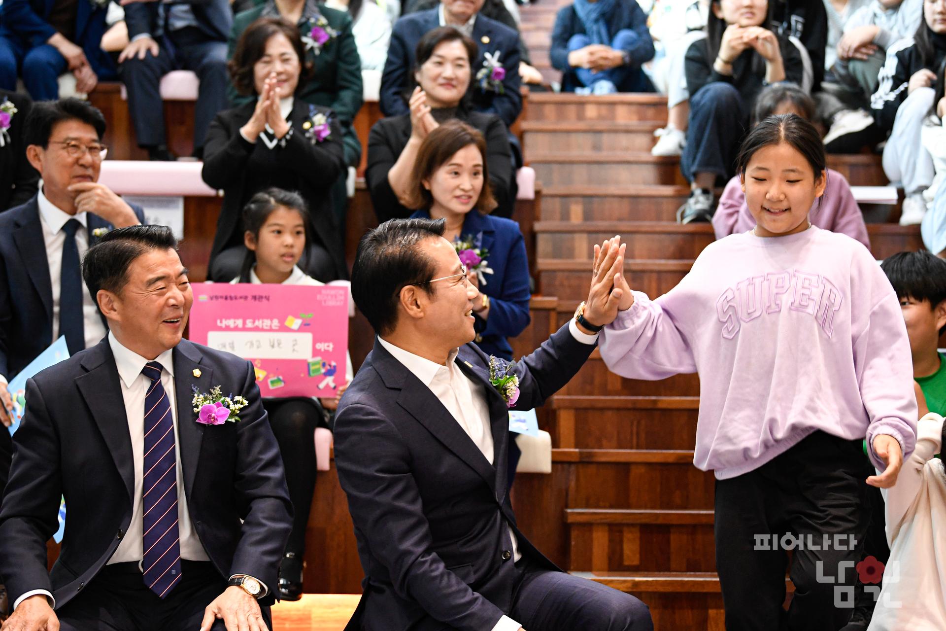 어울림도서관 개관식 워터마크용 사진