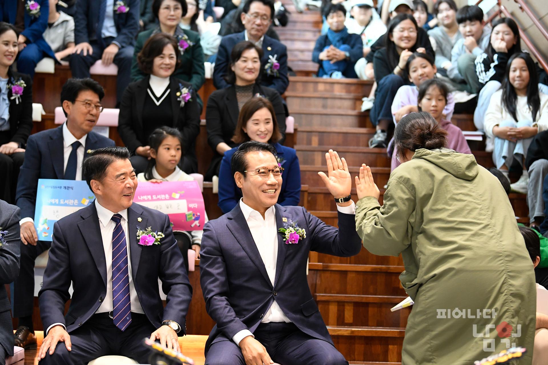 어울림도서관 개관식 워터마크용 사진