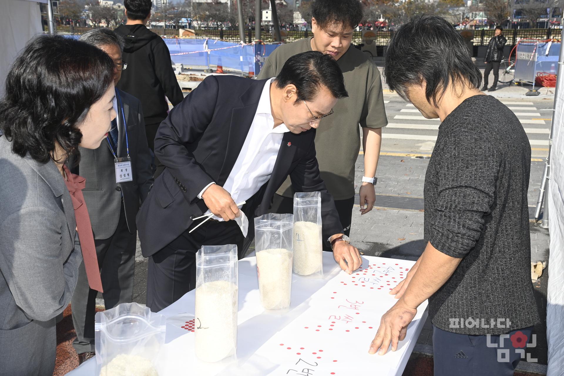 농업인의날 행사 워터마크용 사진