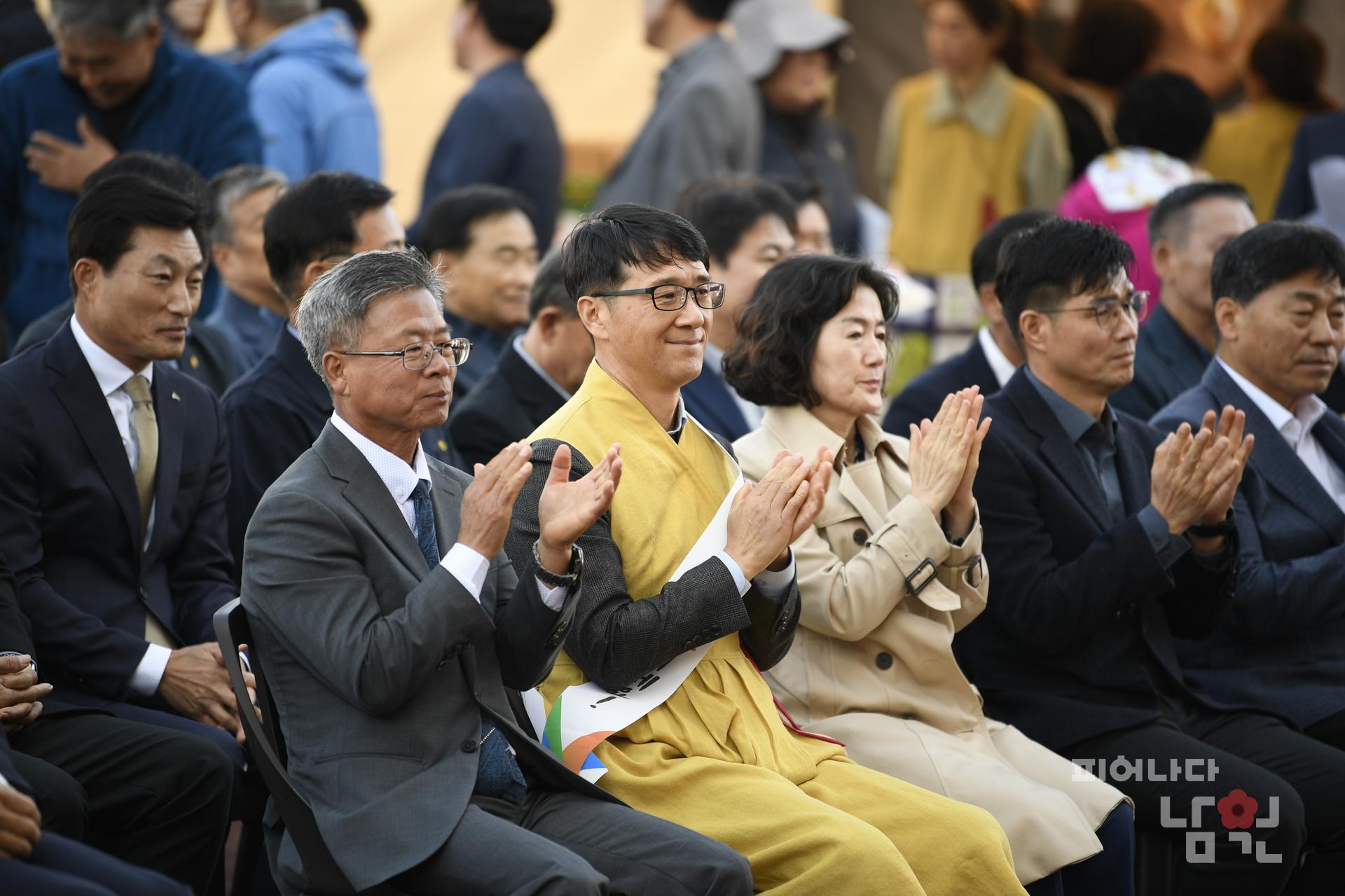 농업인의날 행사 워터마크용 사진