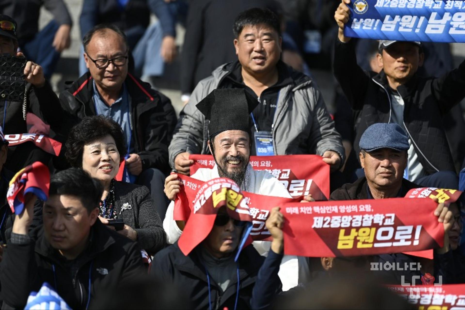 제2중앙경찰학교 설립 국회 워터마크용 사진