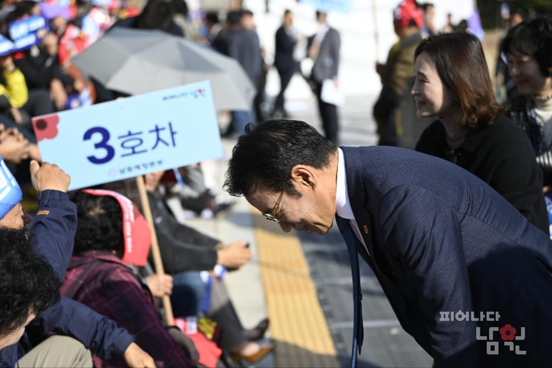 제2중앙경찰학교 설립 국회 워터마크용 사진