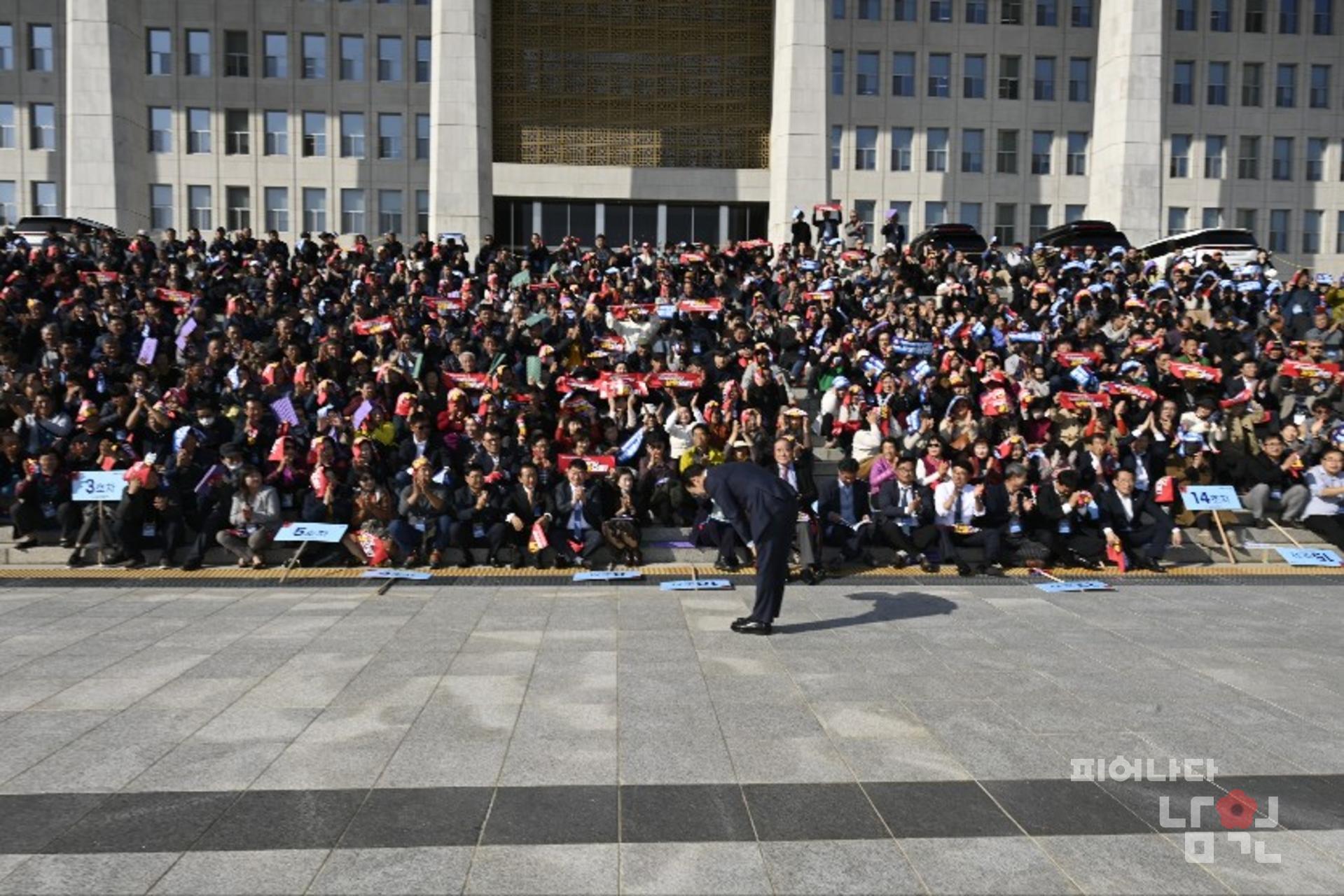 제2중앙경찰학교 설립 국회 워터마크용 사진