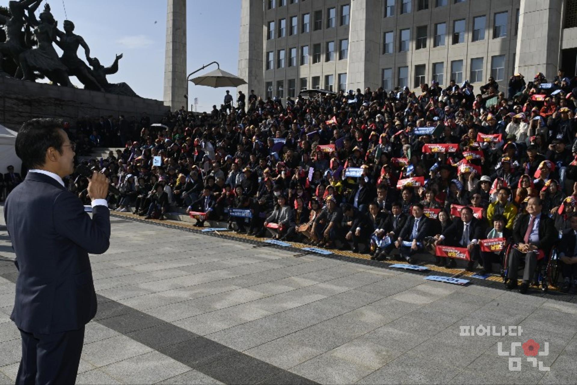 제2중앙경찰학교 설립 국회 워터마크용 사진