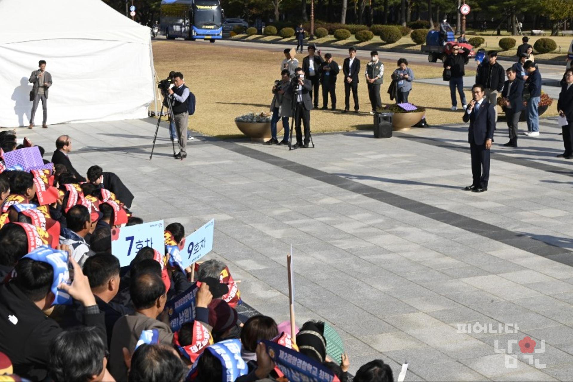 제2중앙경찰학교 설립 국회 워터마크용 사진