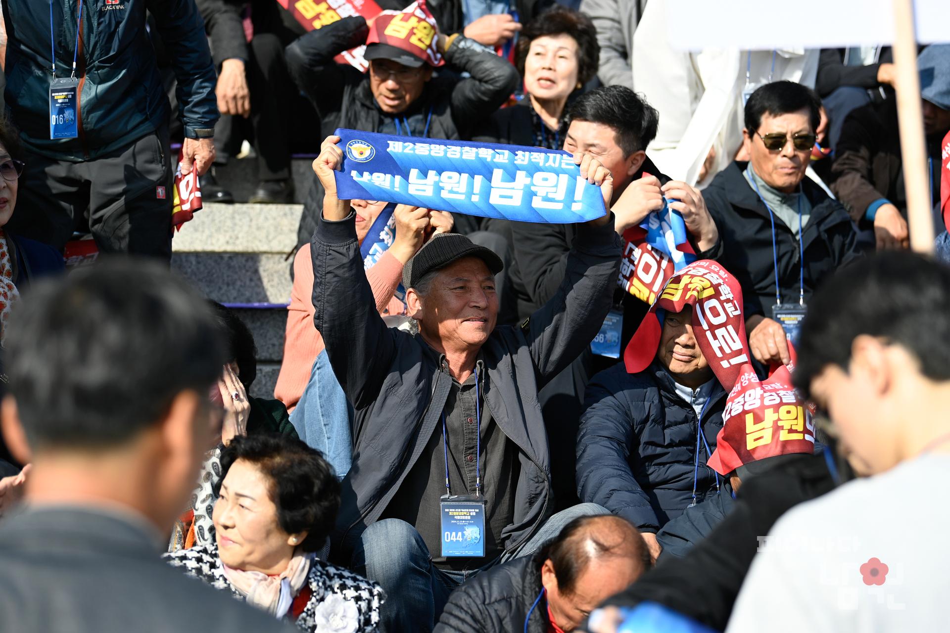 제2중앙경찰학교 설립 국회 워터마크용 사진