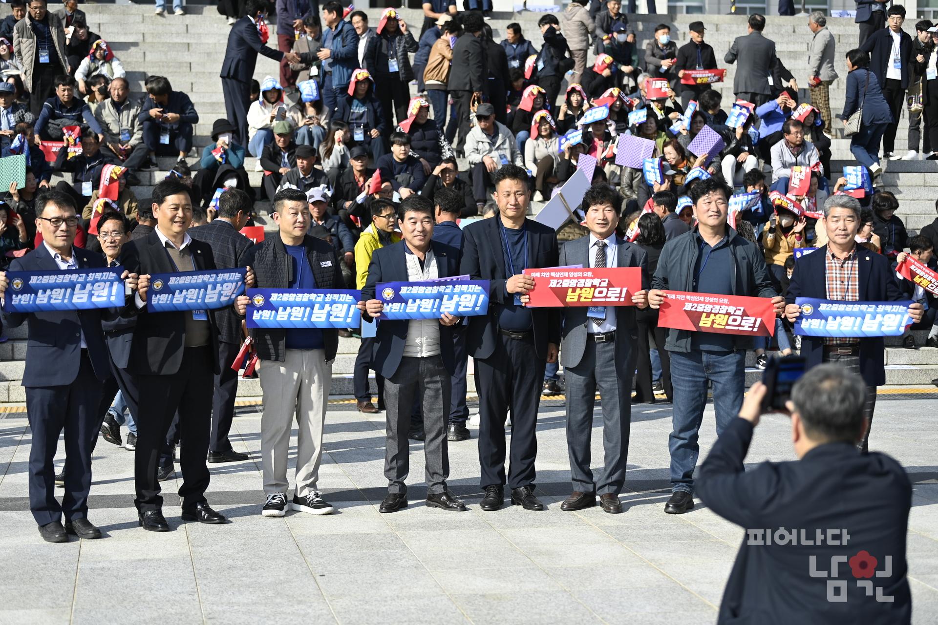 제2중앙경찰학교 설립 국회 워터마크용 사진