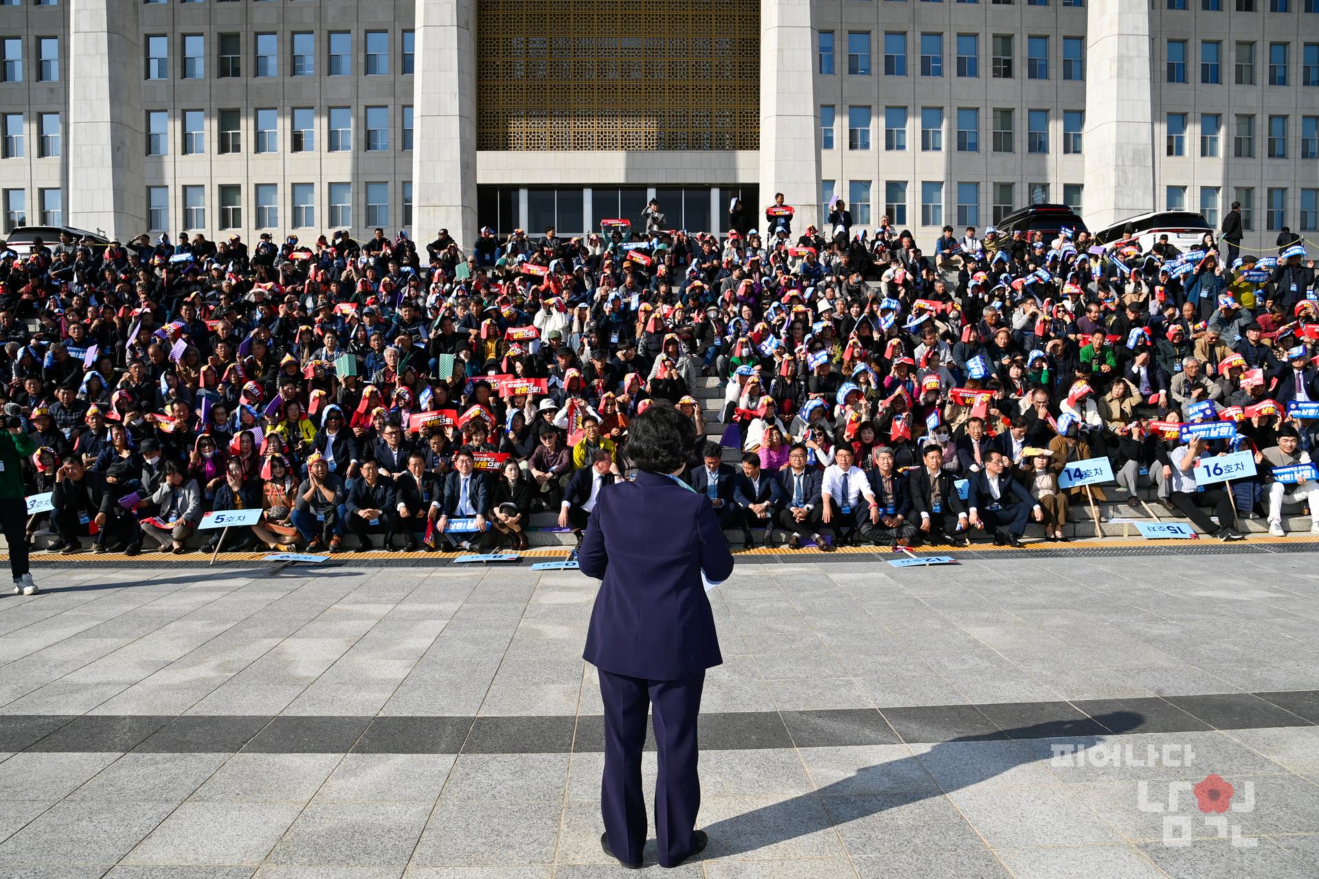 제2중앙경찰학교 설립 국회 워터마크용 사진