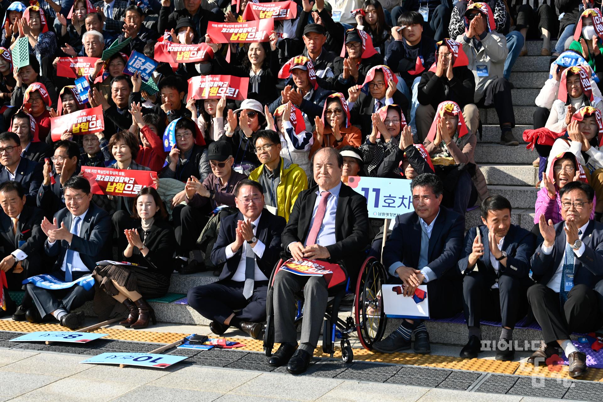 제2중앙경찰학교 설립 국회 워터마크용 사진