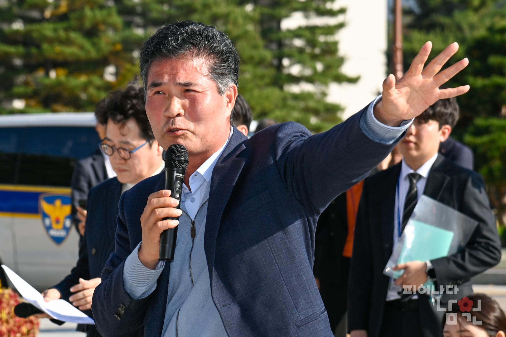 제2중앙경찰학교 설립 국회 워터마크용 사진