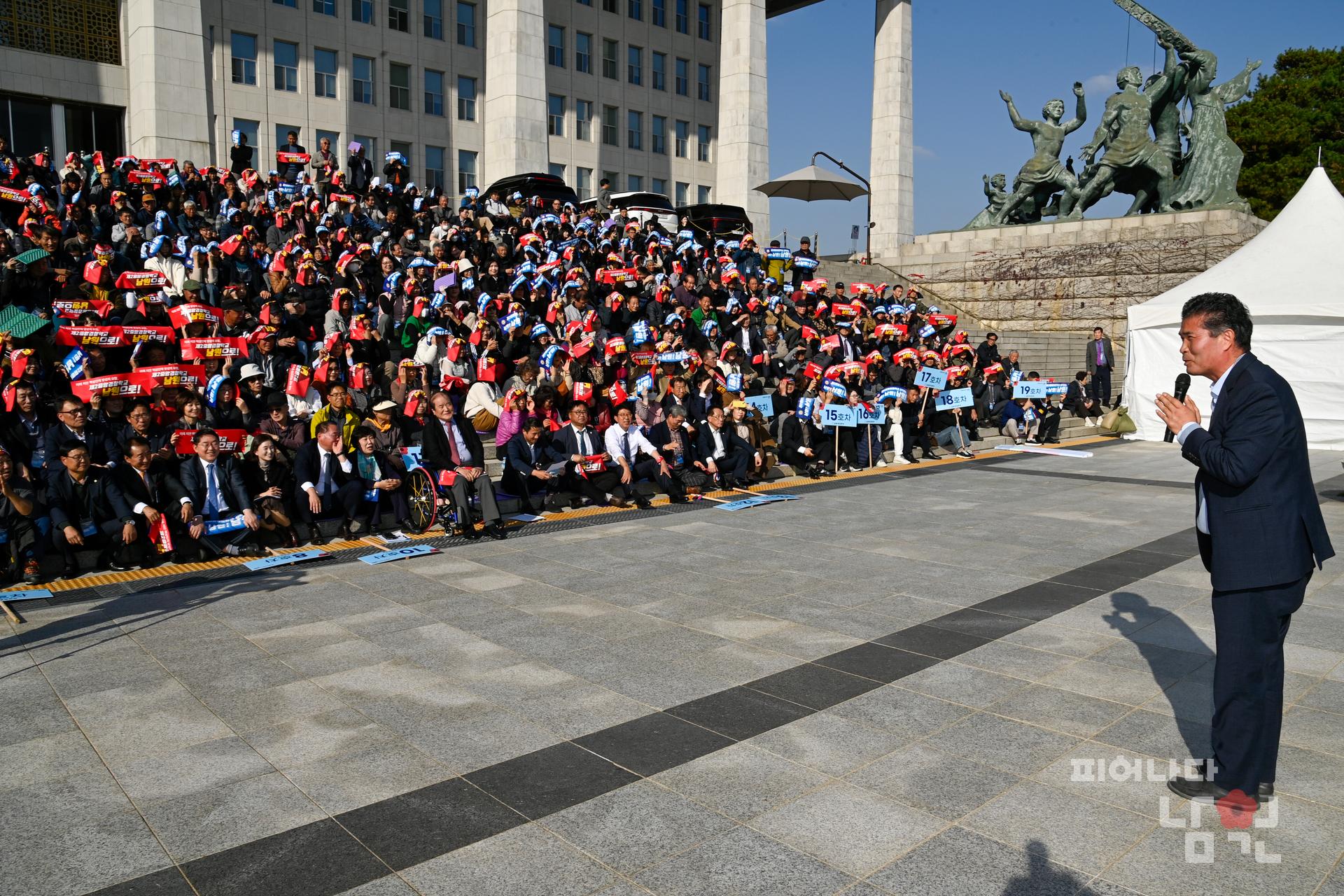 제2중앙경찰학교 설립 국회 워터마크용 사진